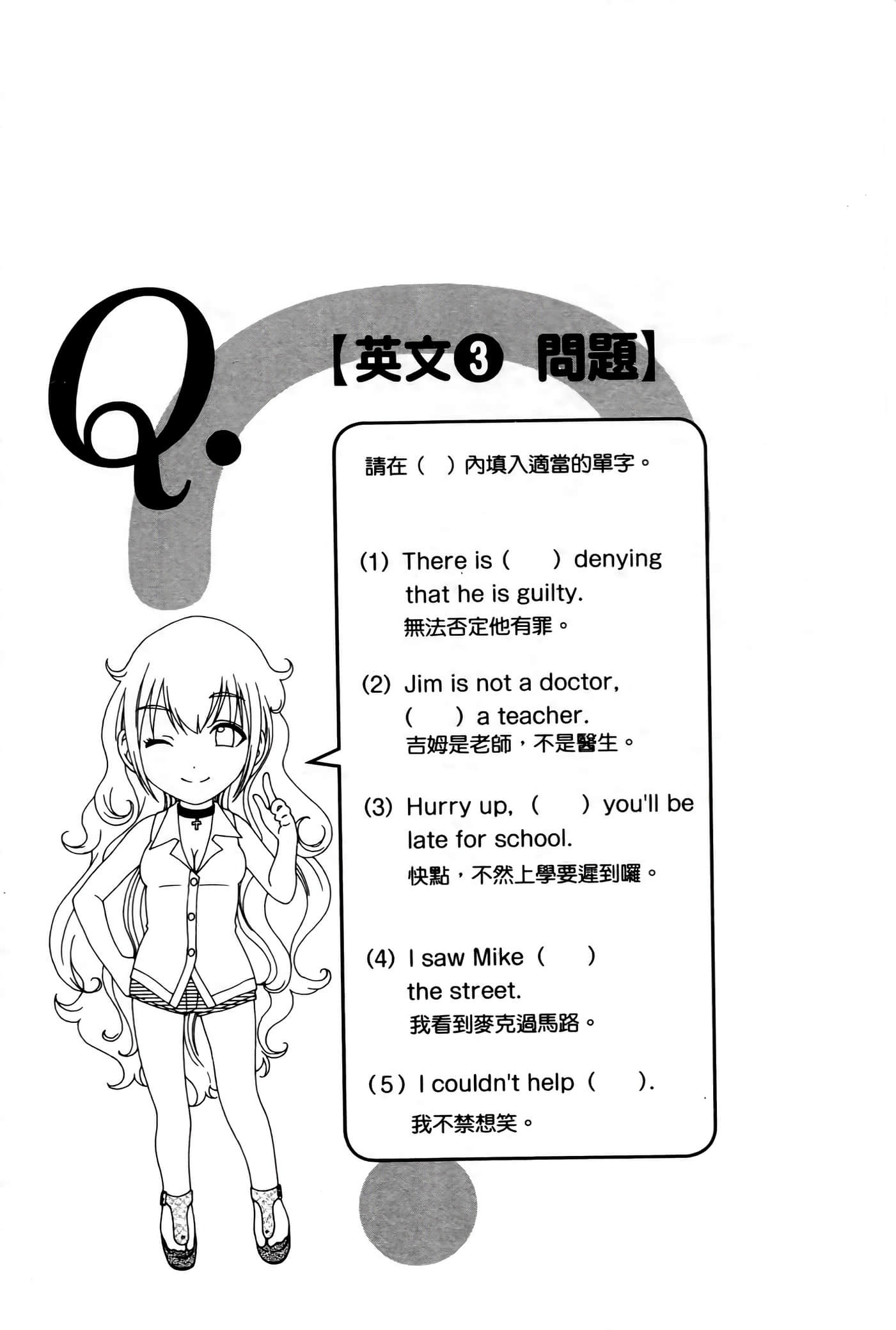 Page 123