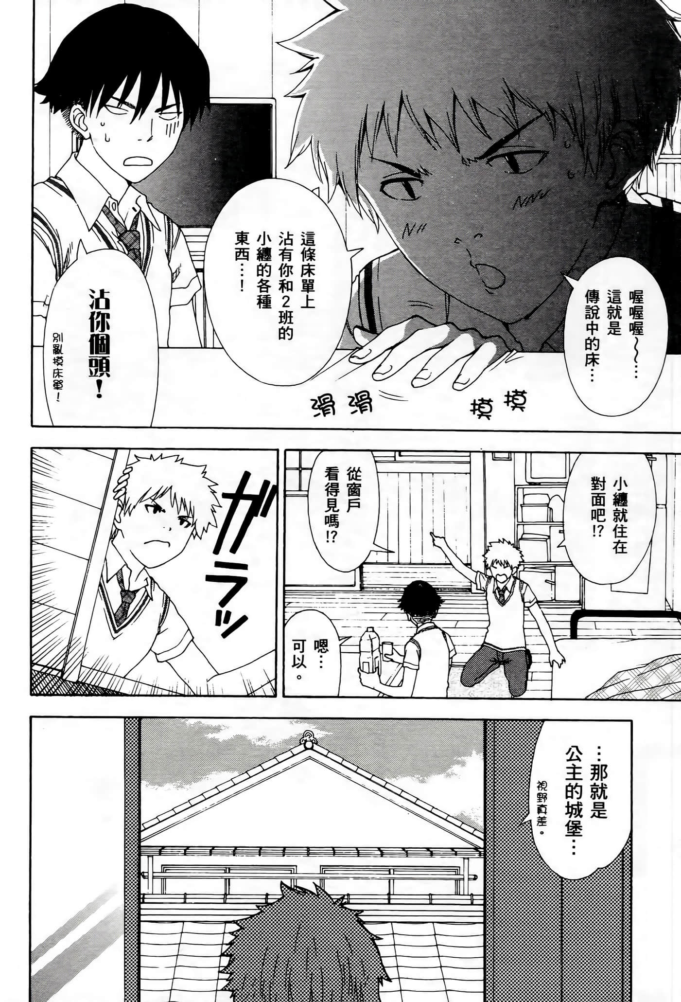 Page 132