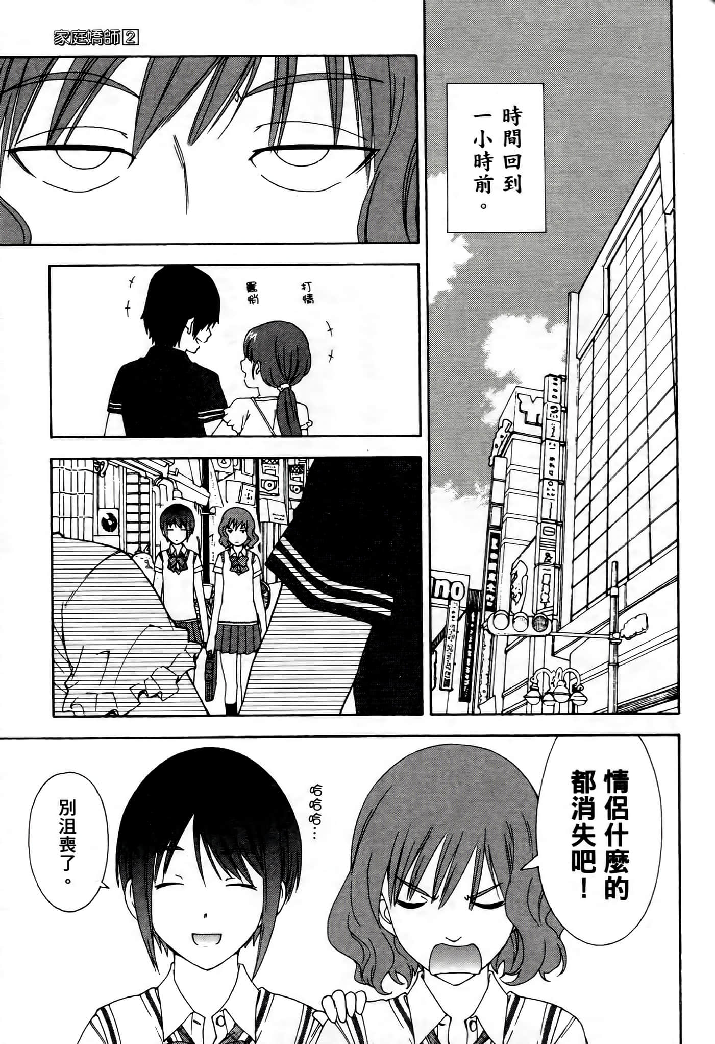 Page 150