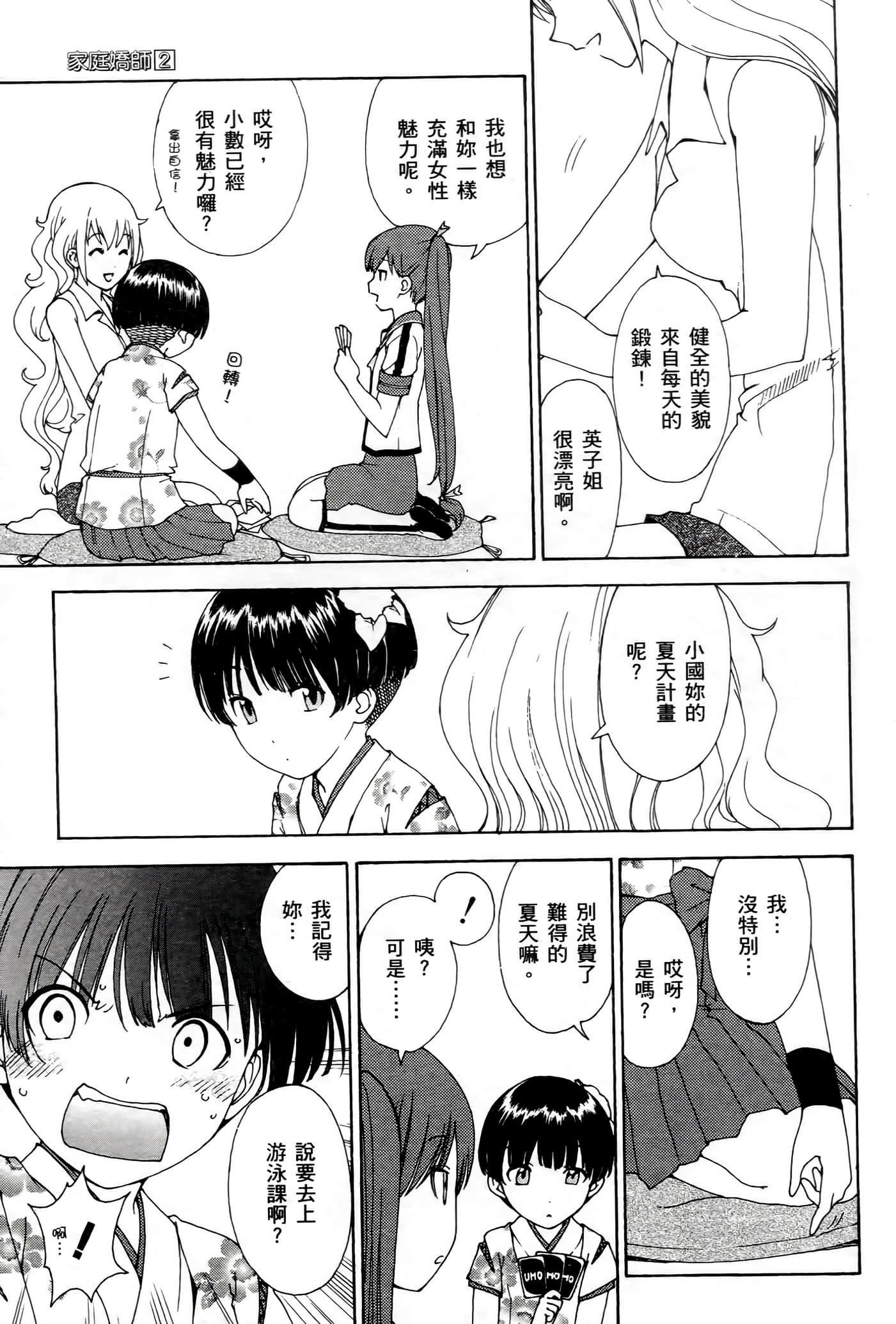 Page 186