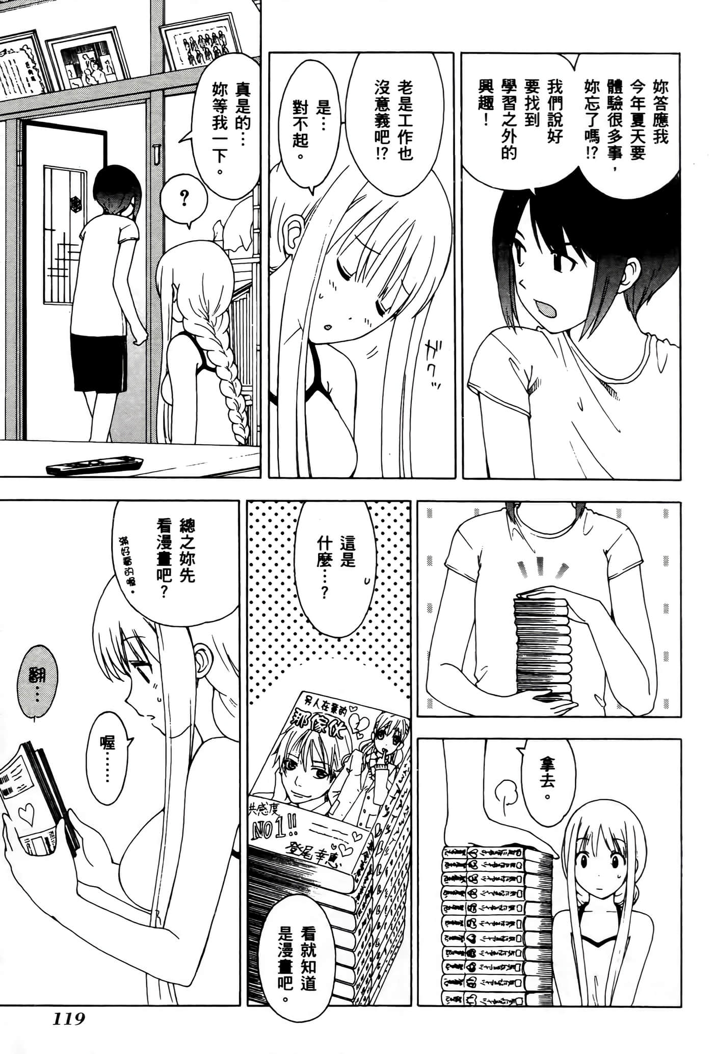 Page 118