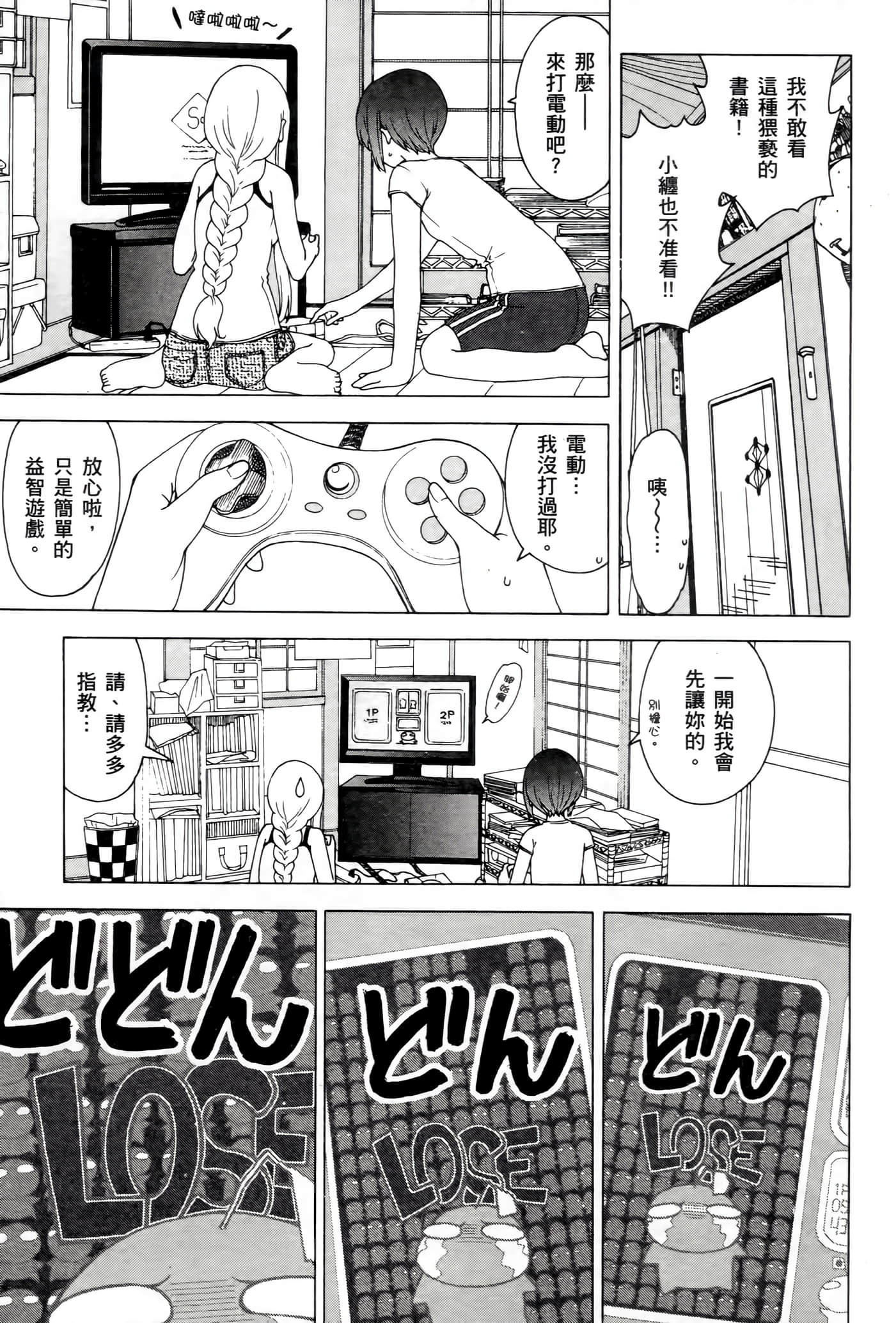 Page 120