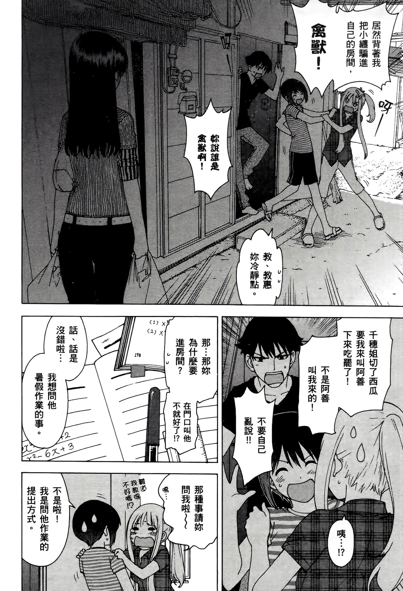 Page 129