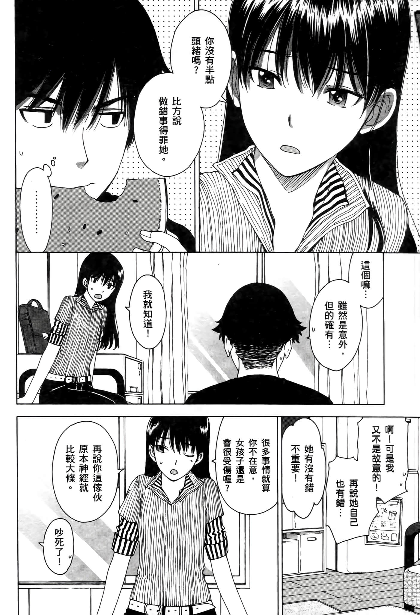Page 131