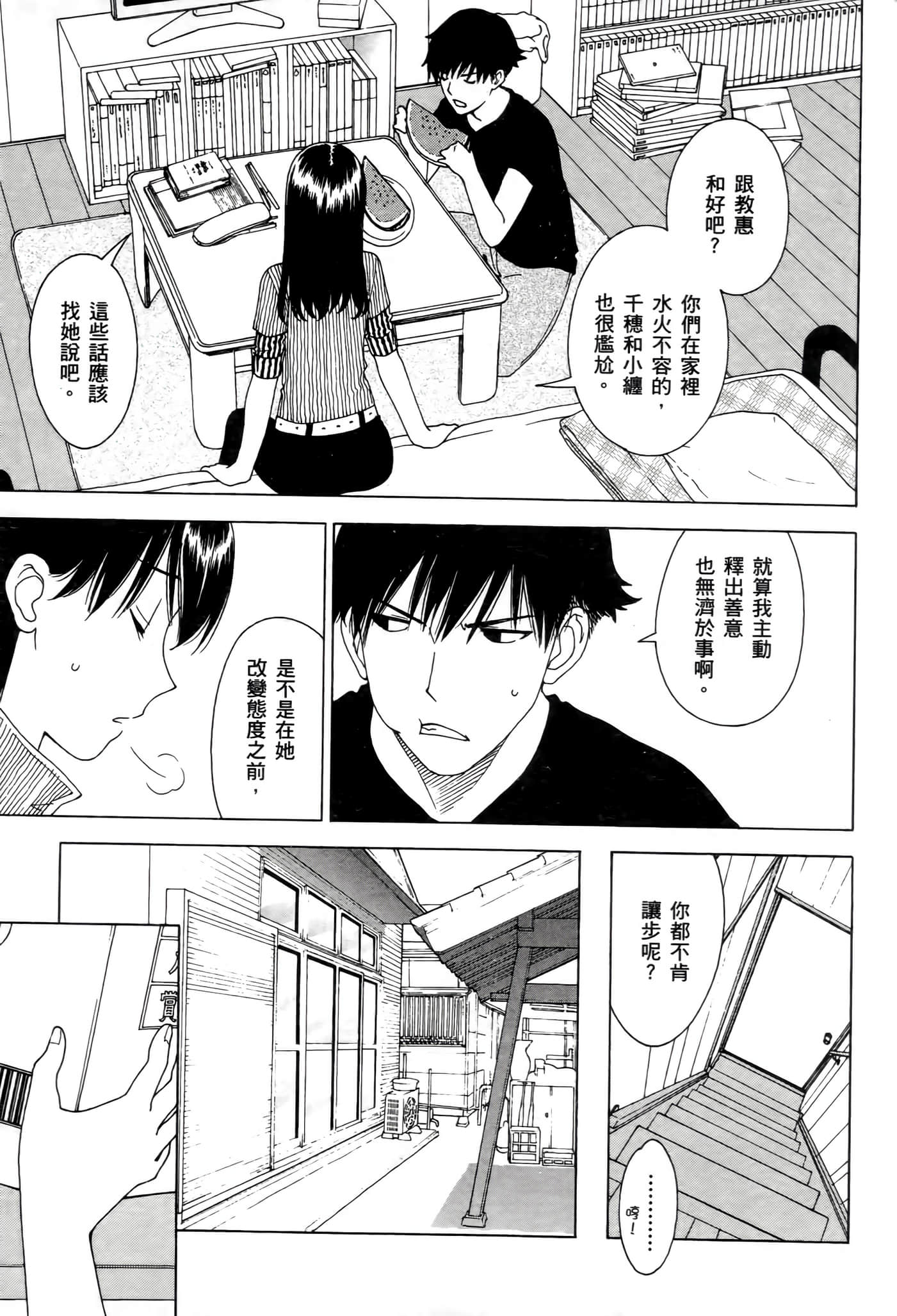 Page 132