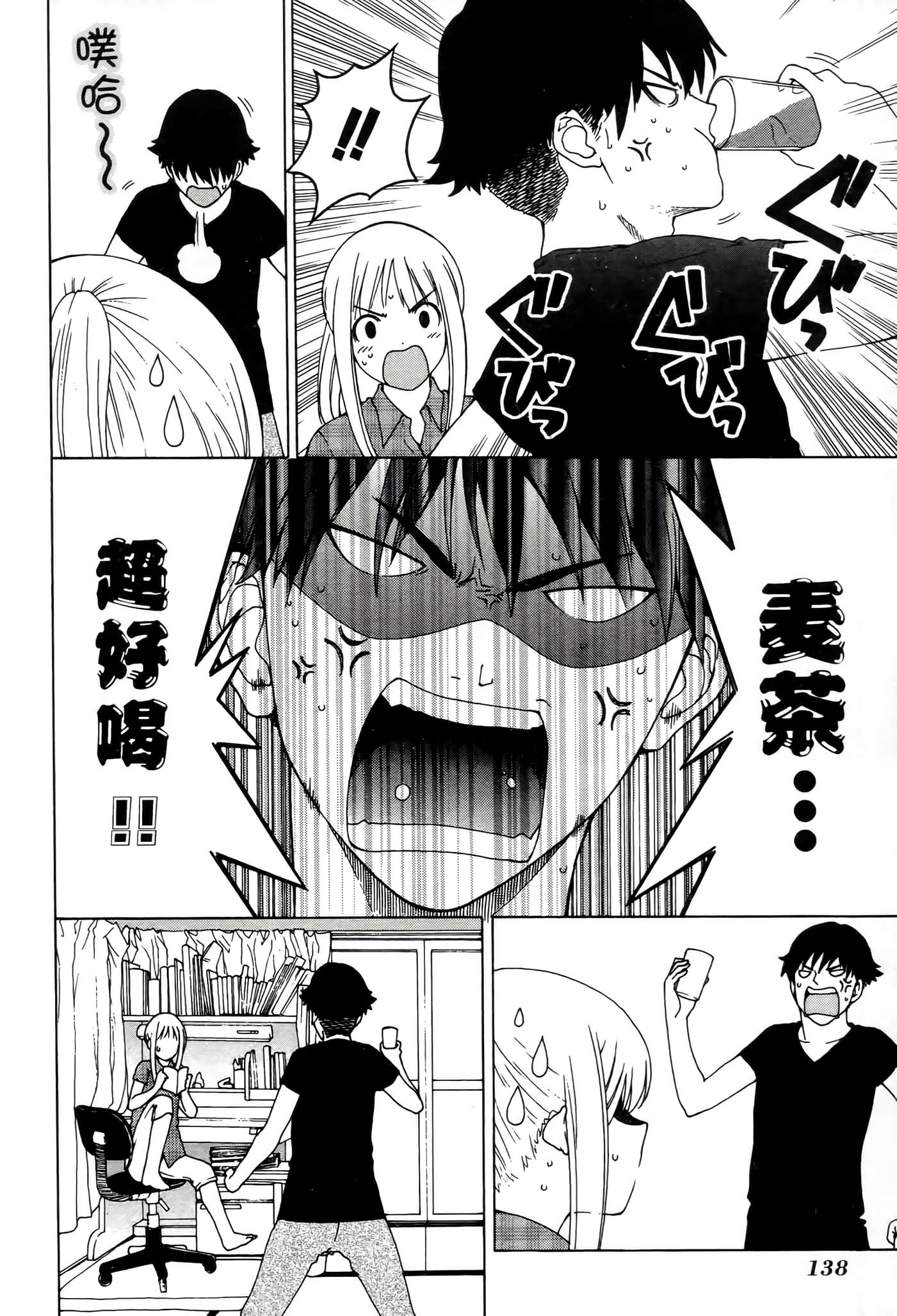Page 137