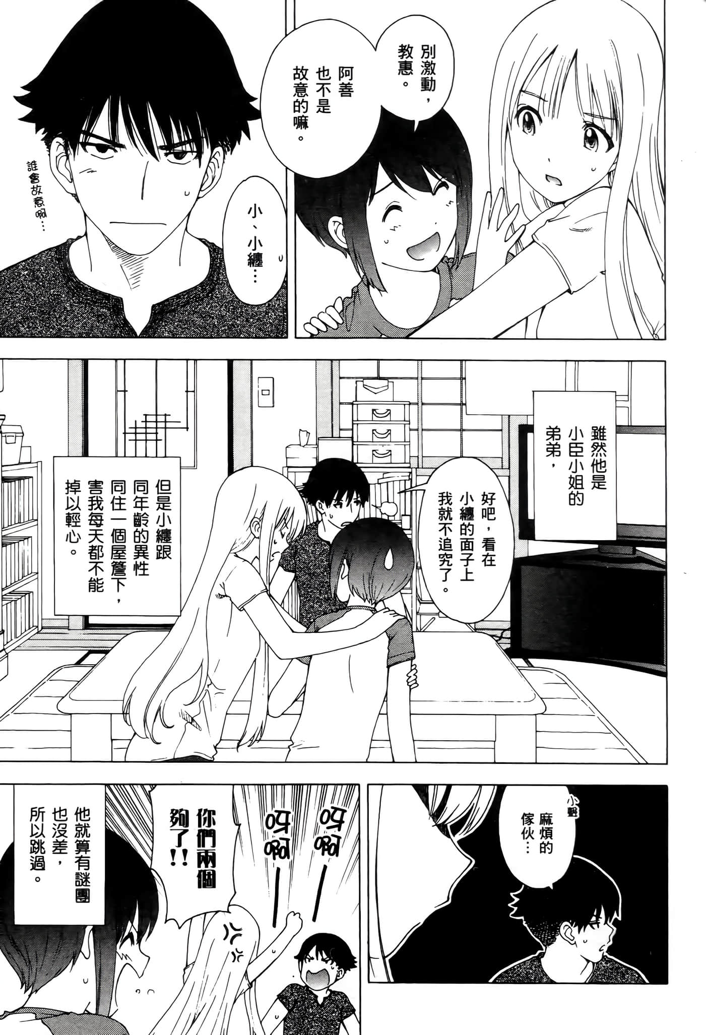 Page 158