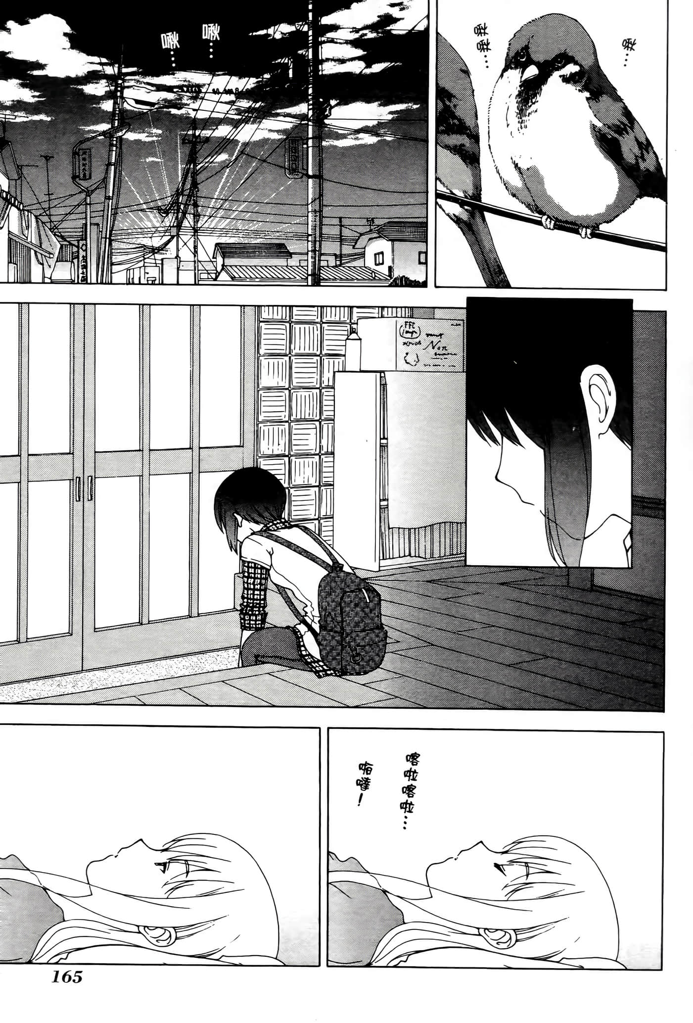 Page 164