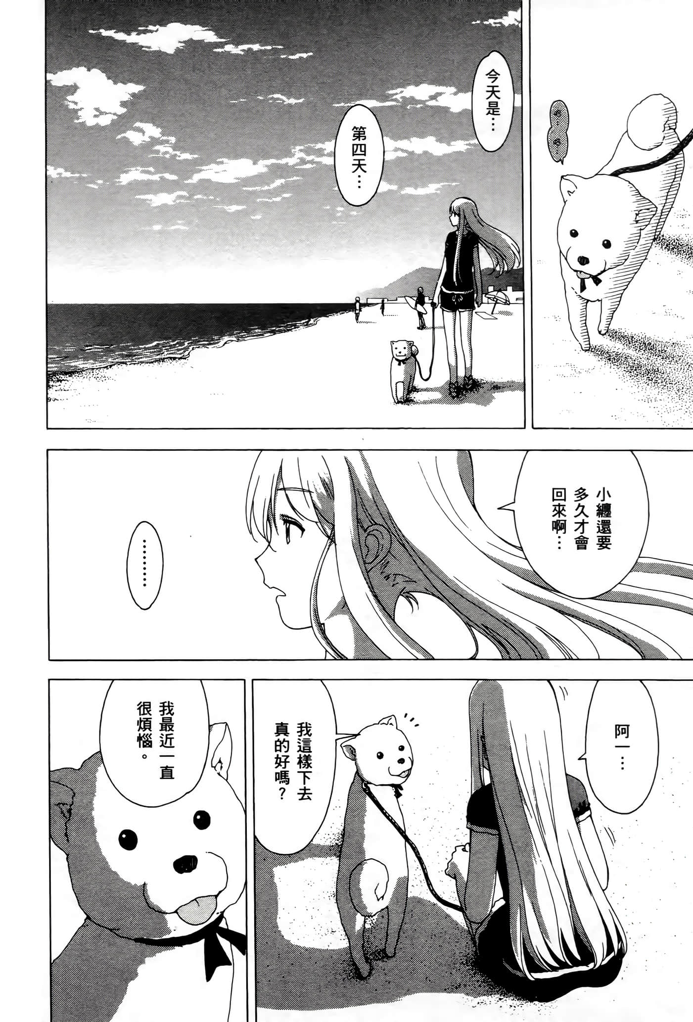 Page 179