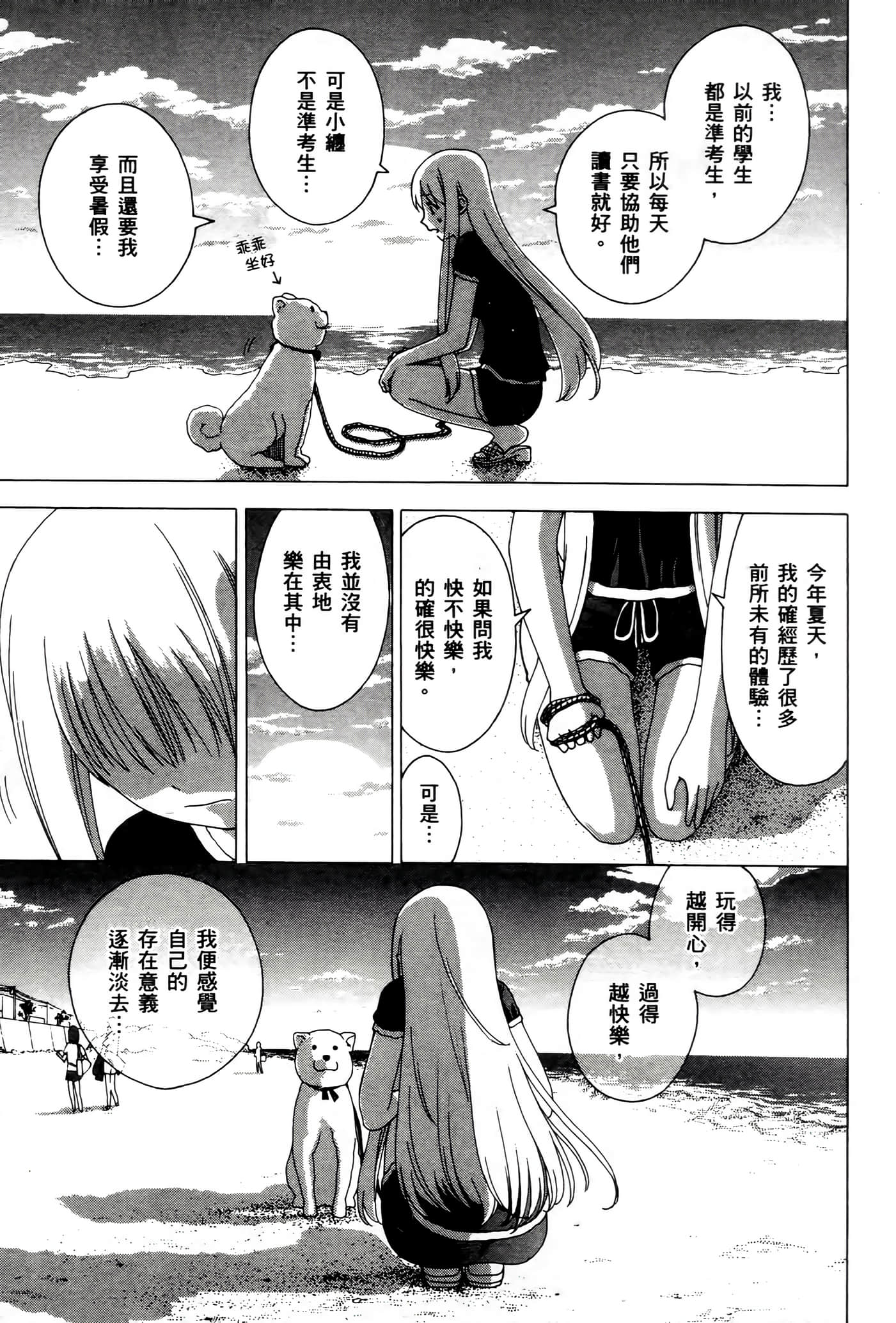Page 180