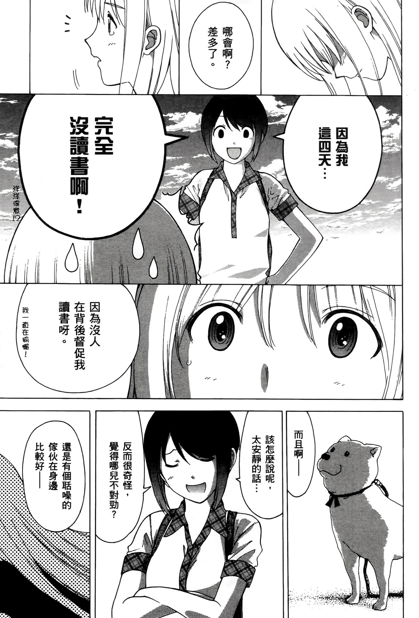 Page 184