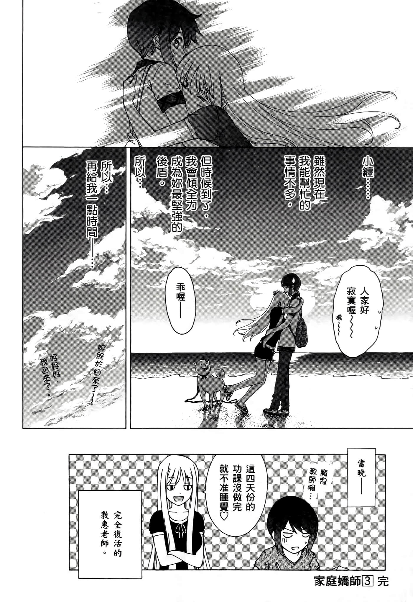 Page 185