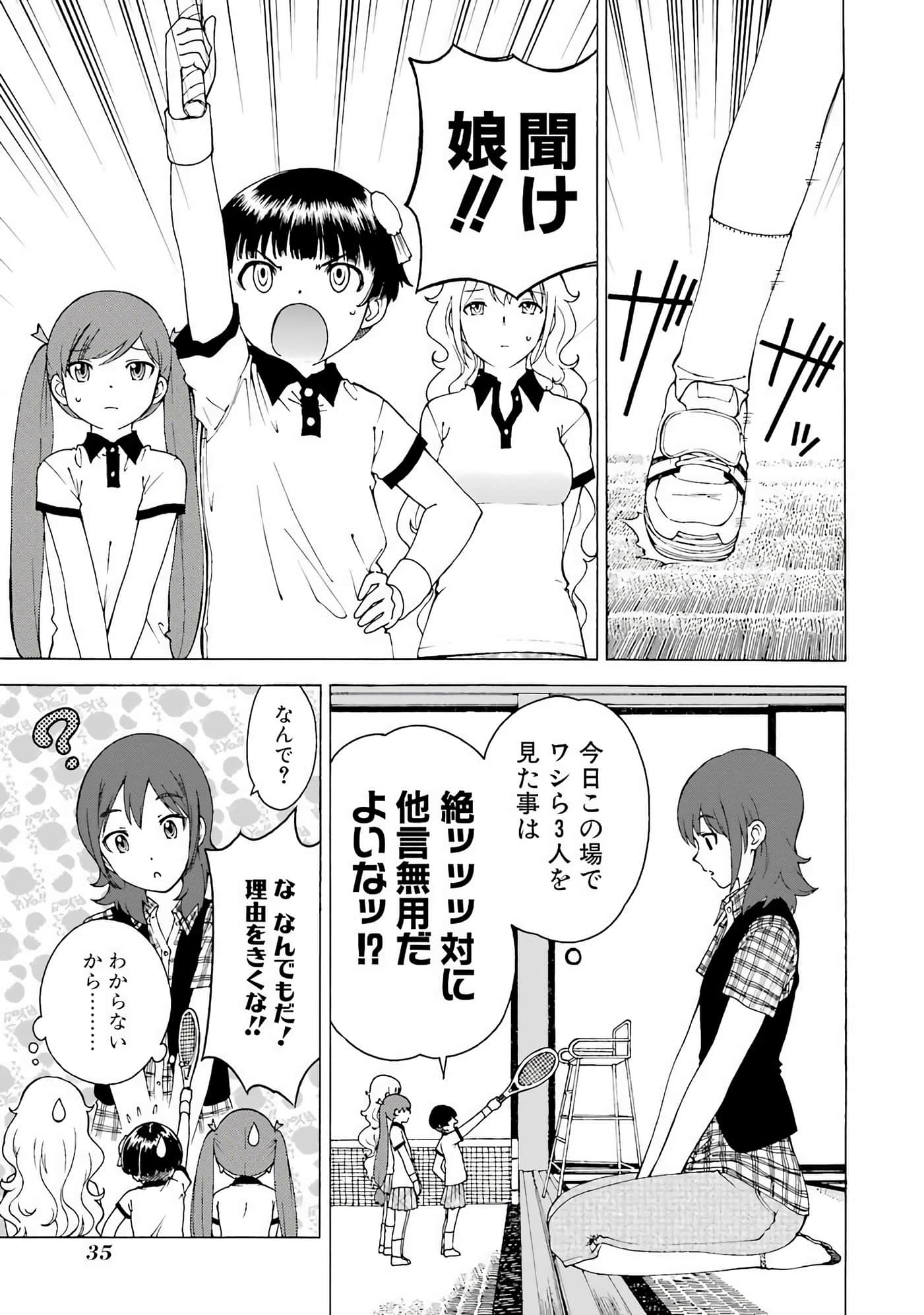 Page 36