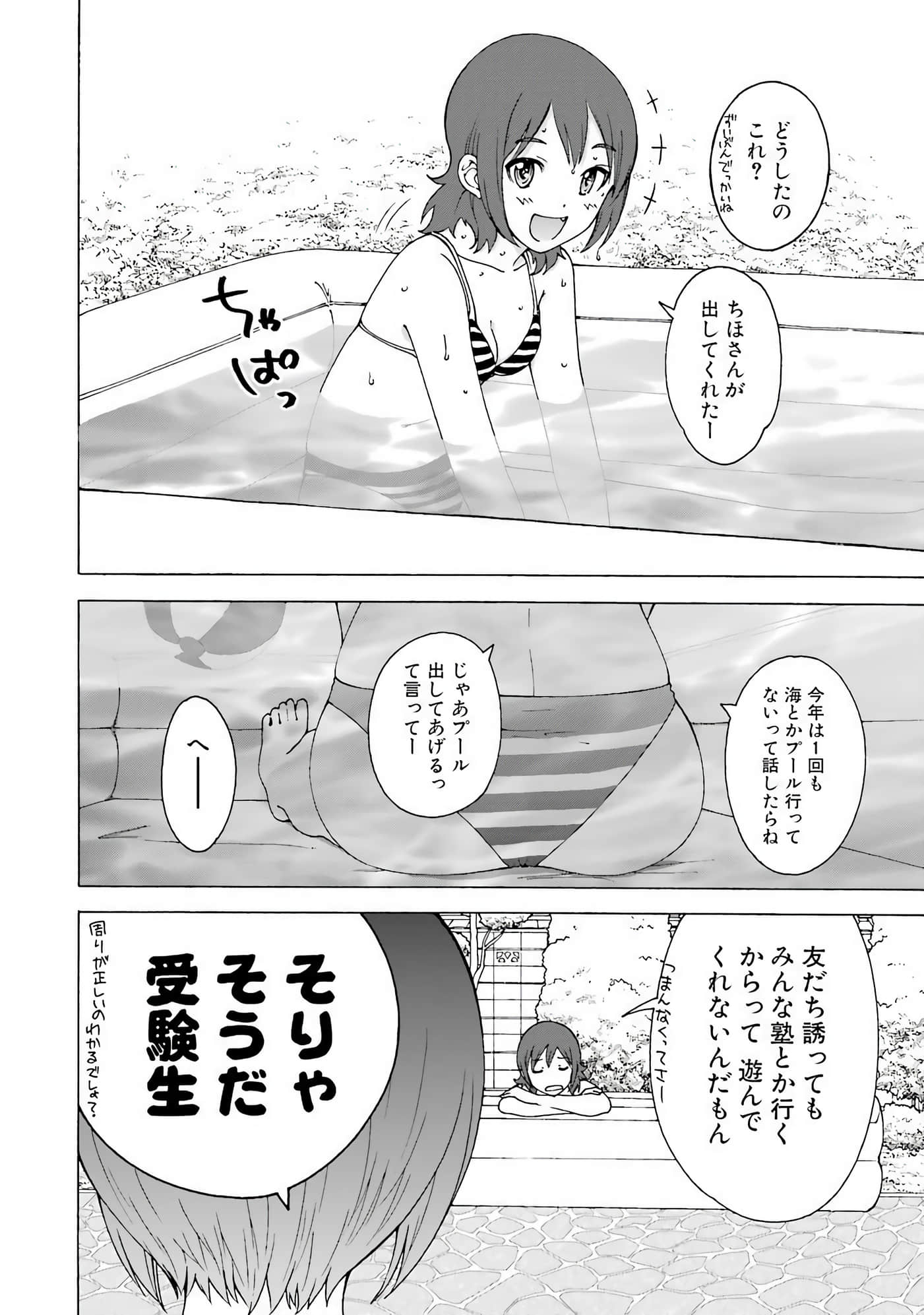 Page 61