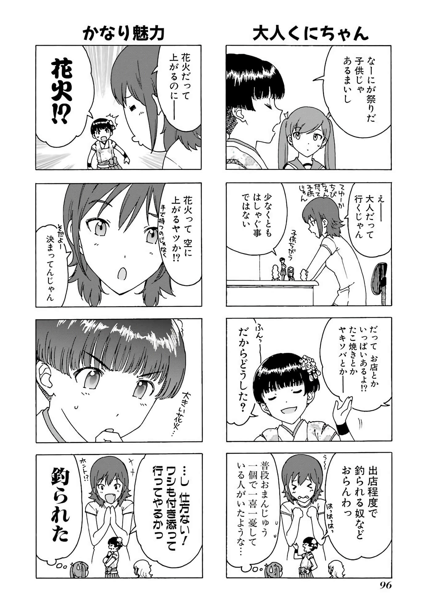 Page 97