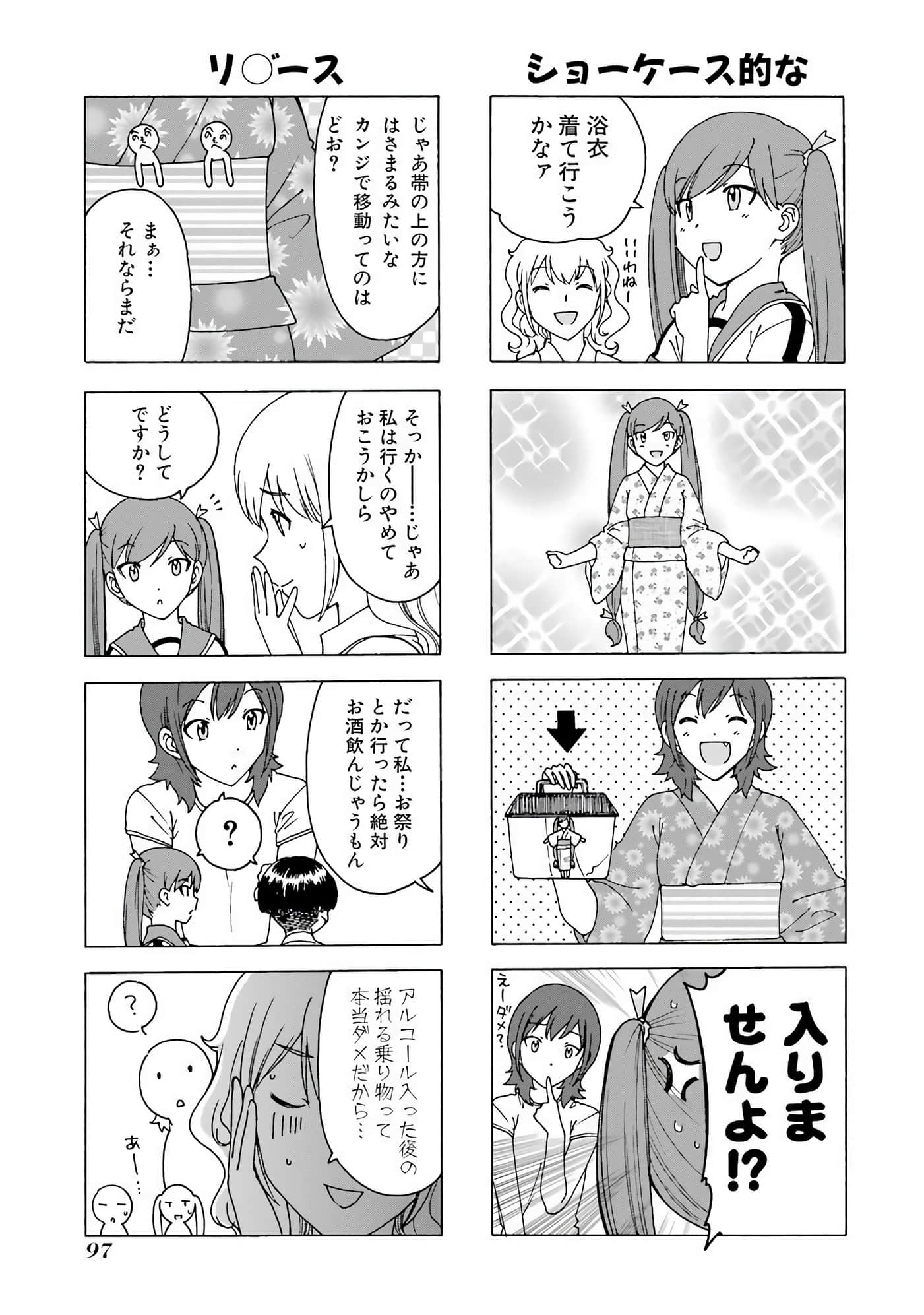 Page 98