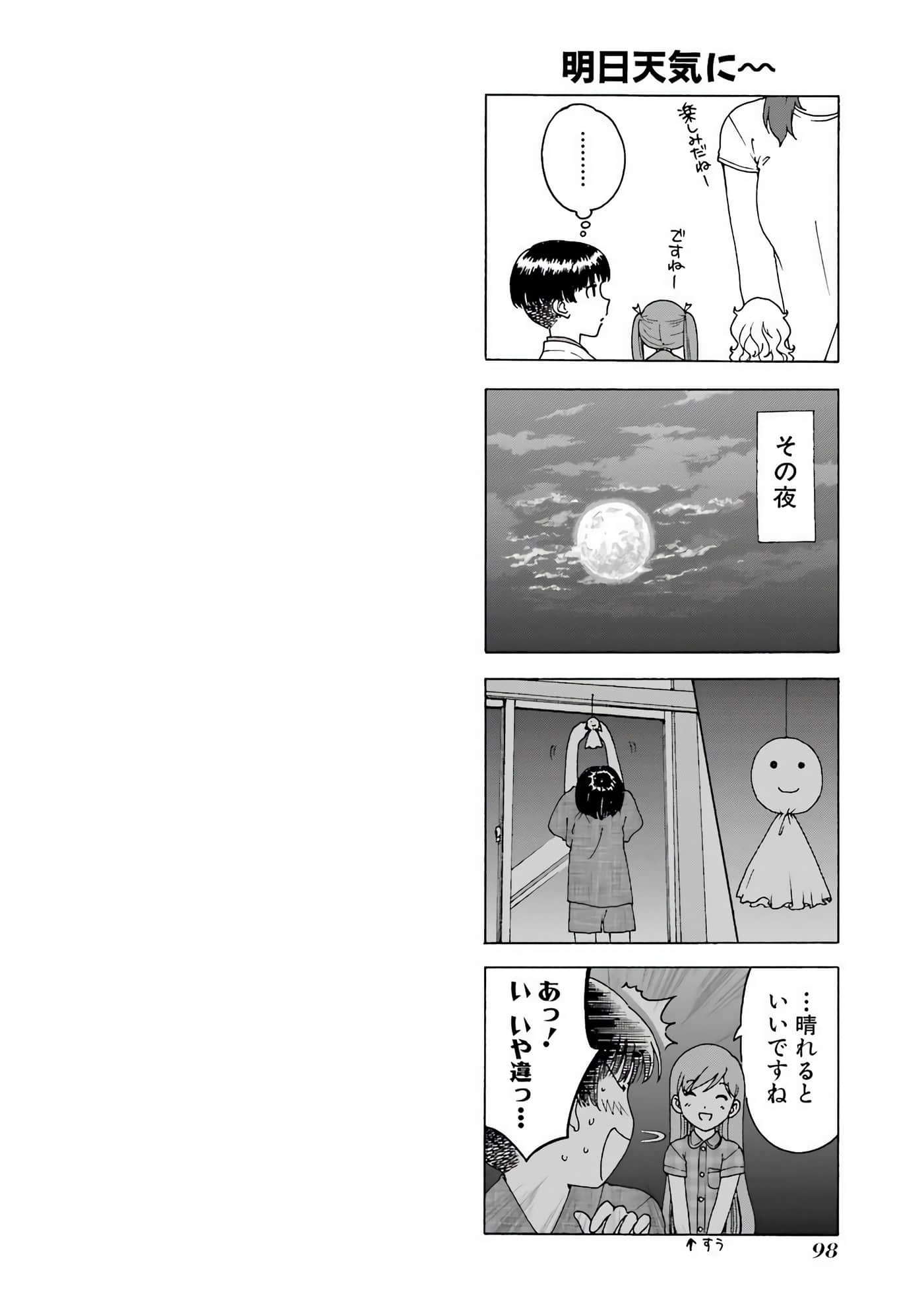 Page 99