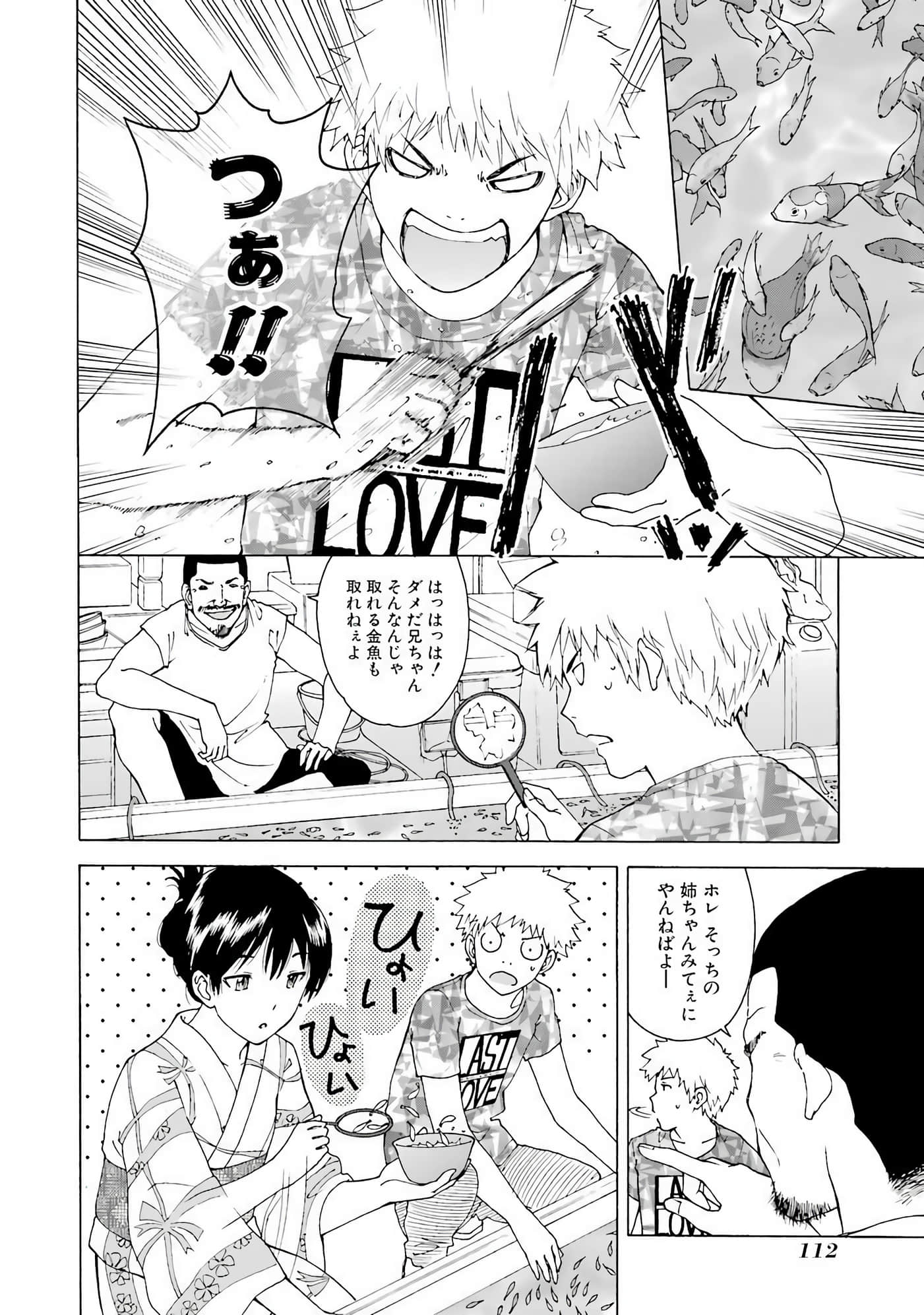 Page 113