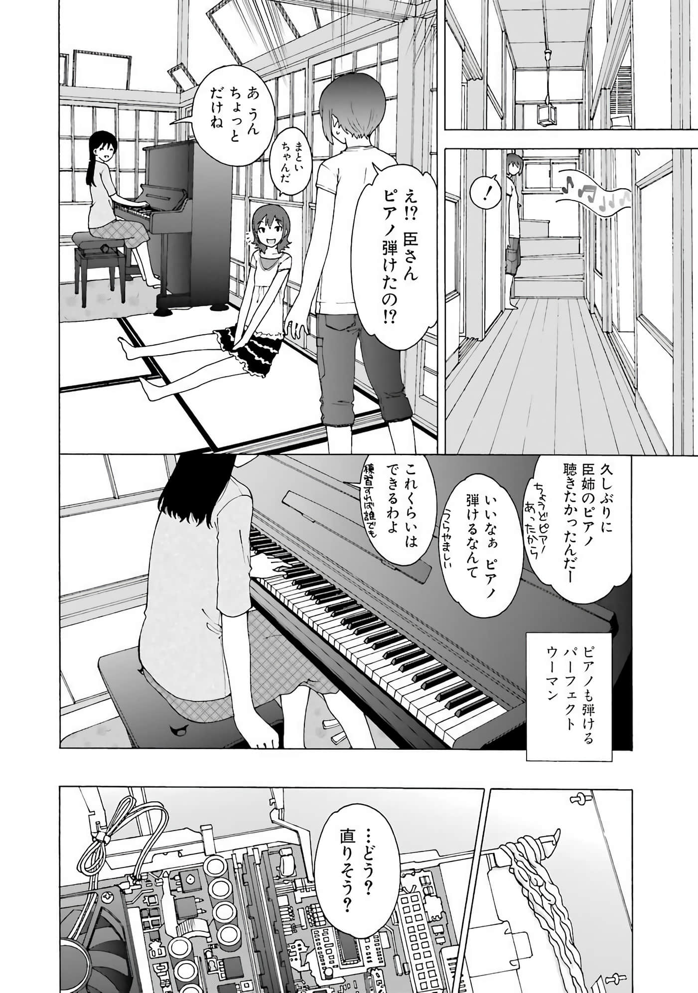 Page 151