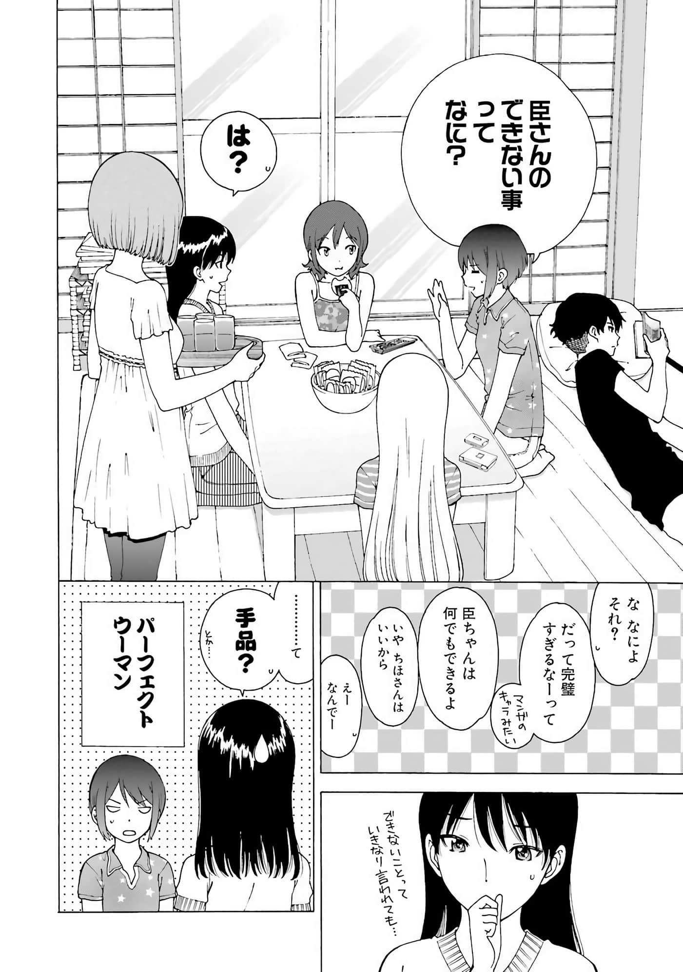Page 153