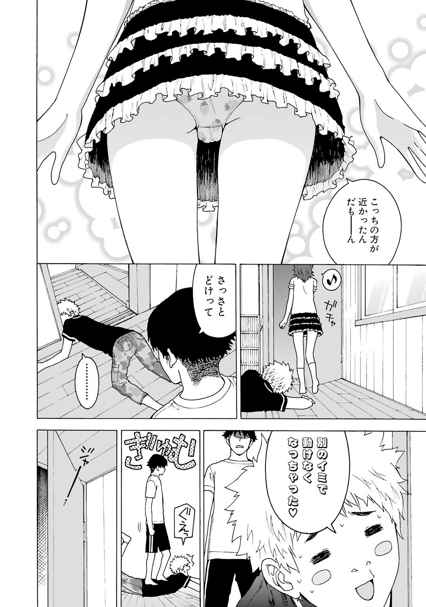 Page 159