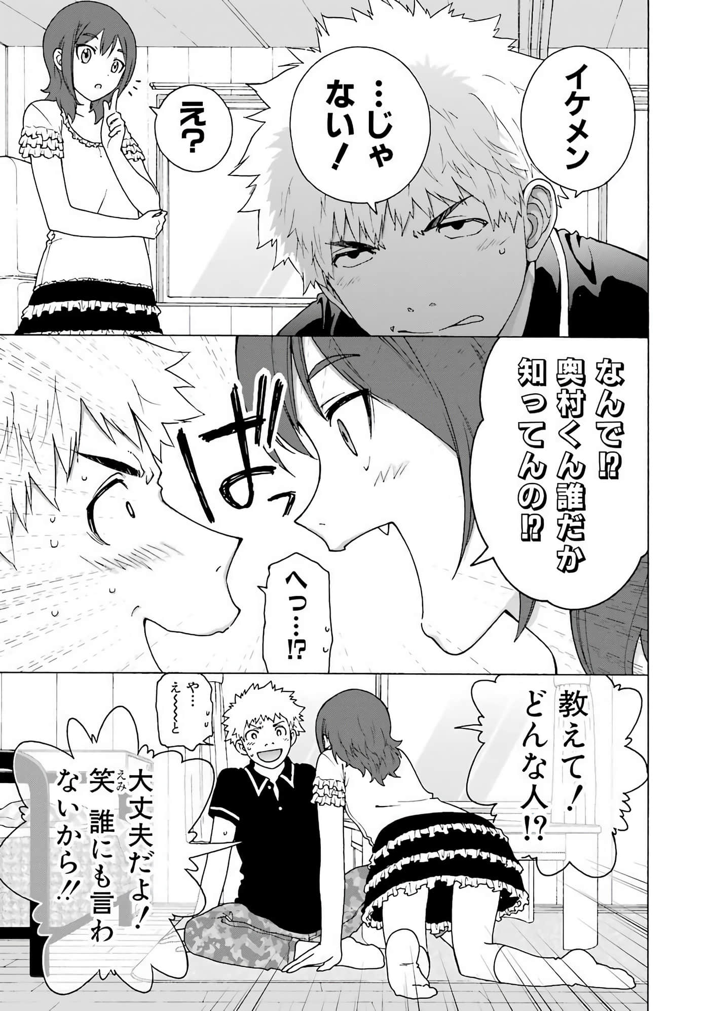 Page 164