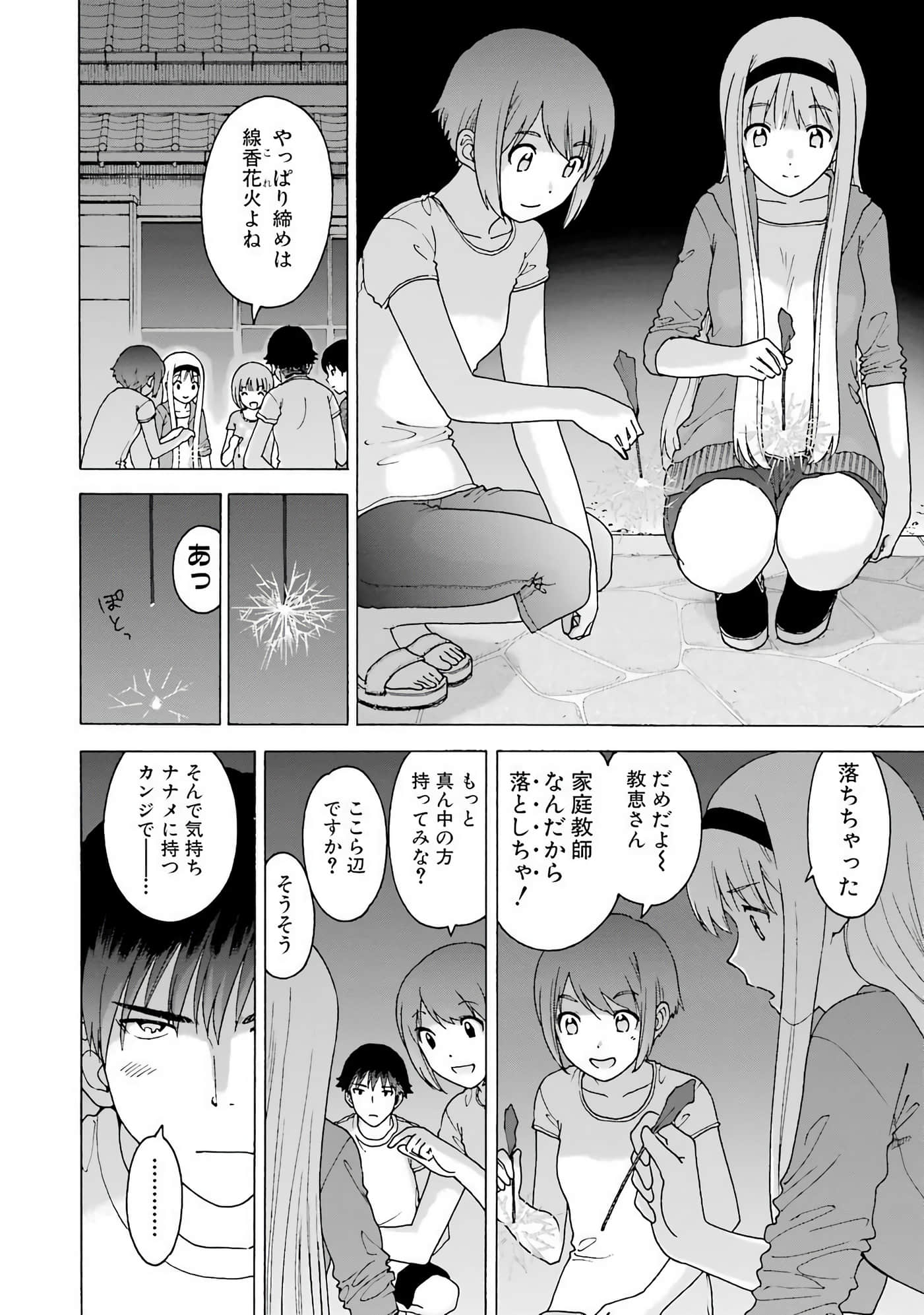 Page 173