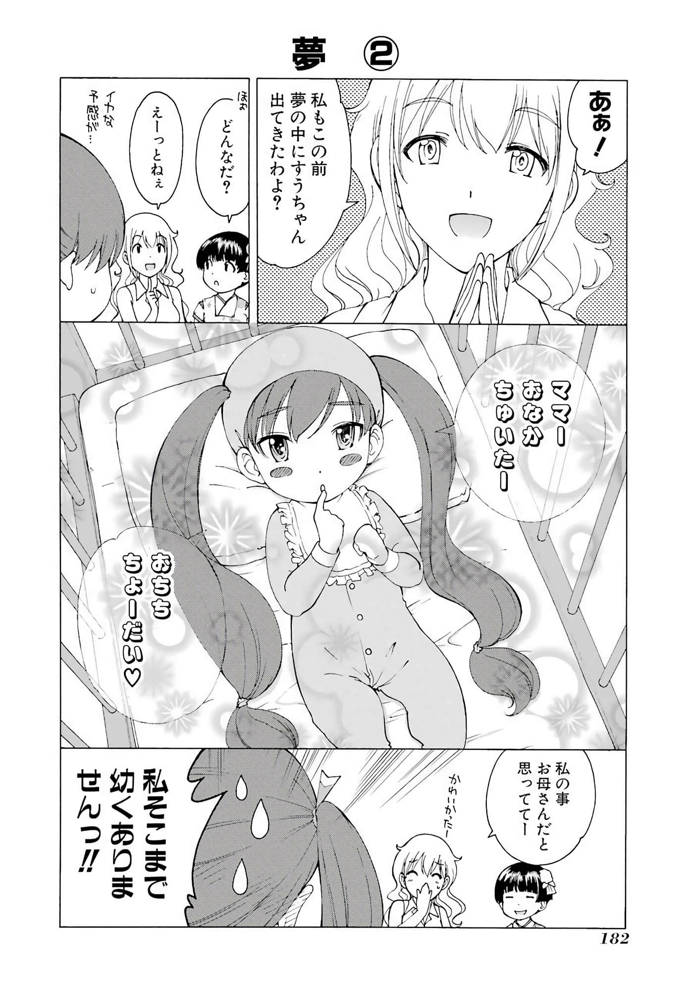 Page 183