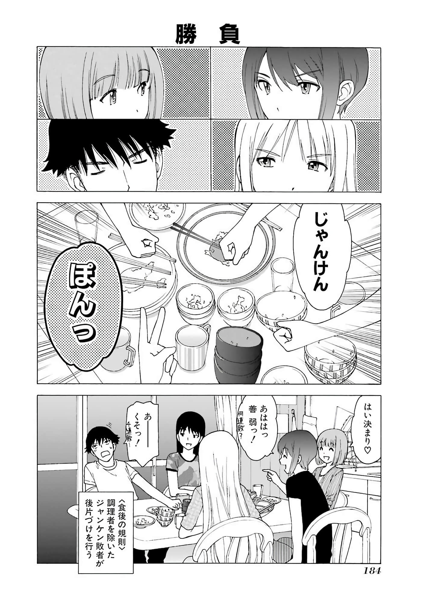 Page 185