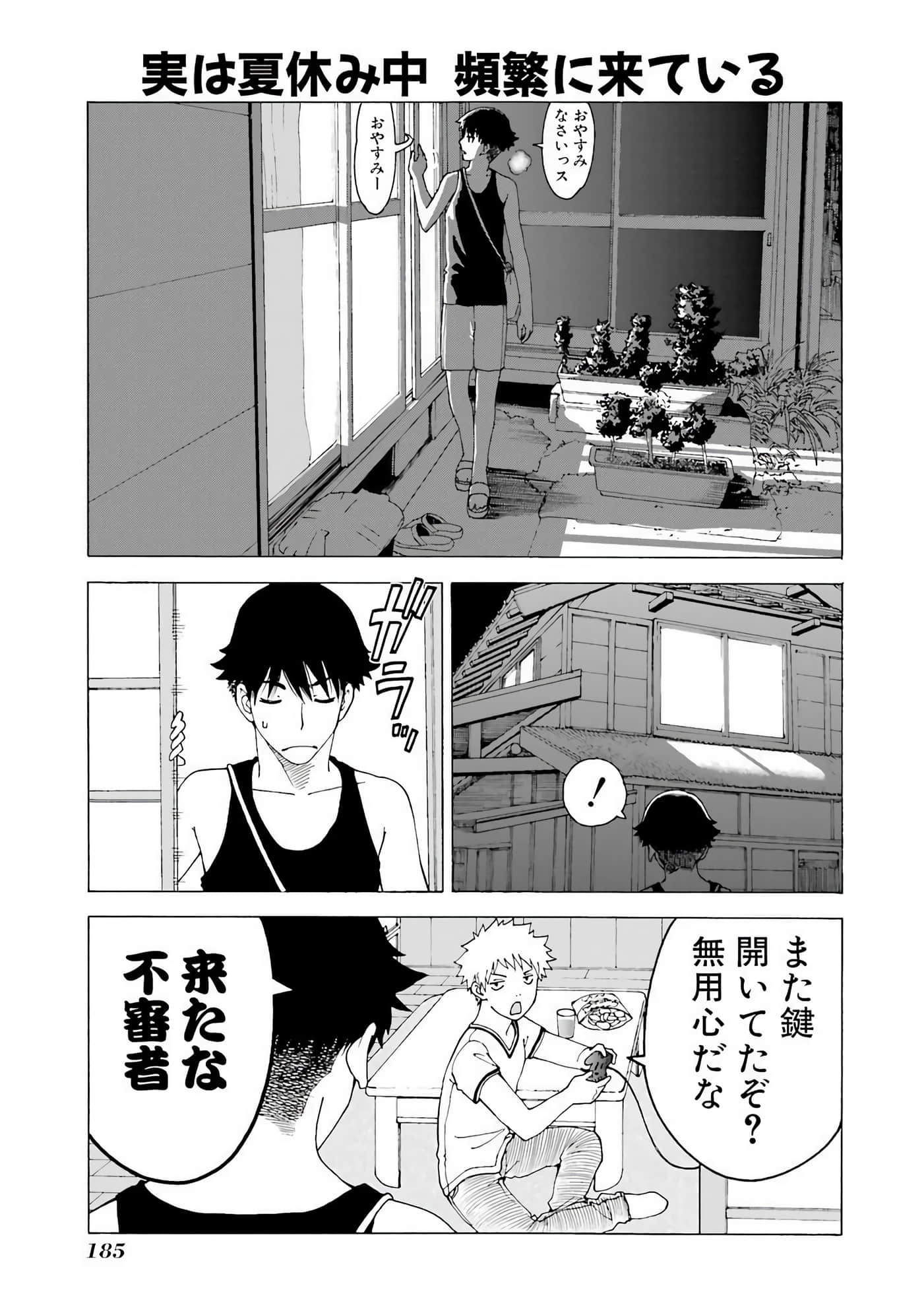 Page 186