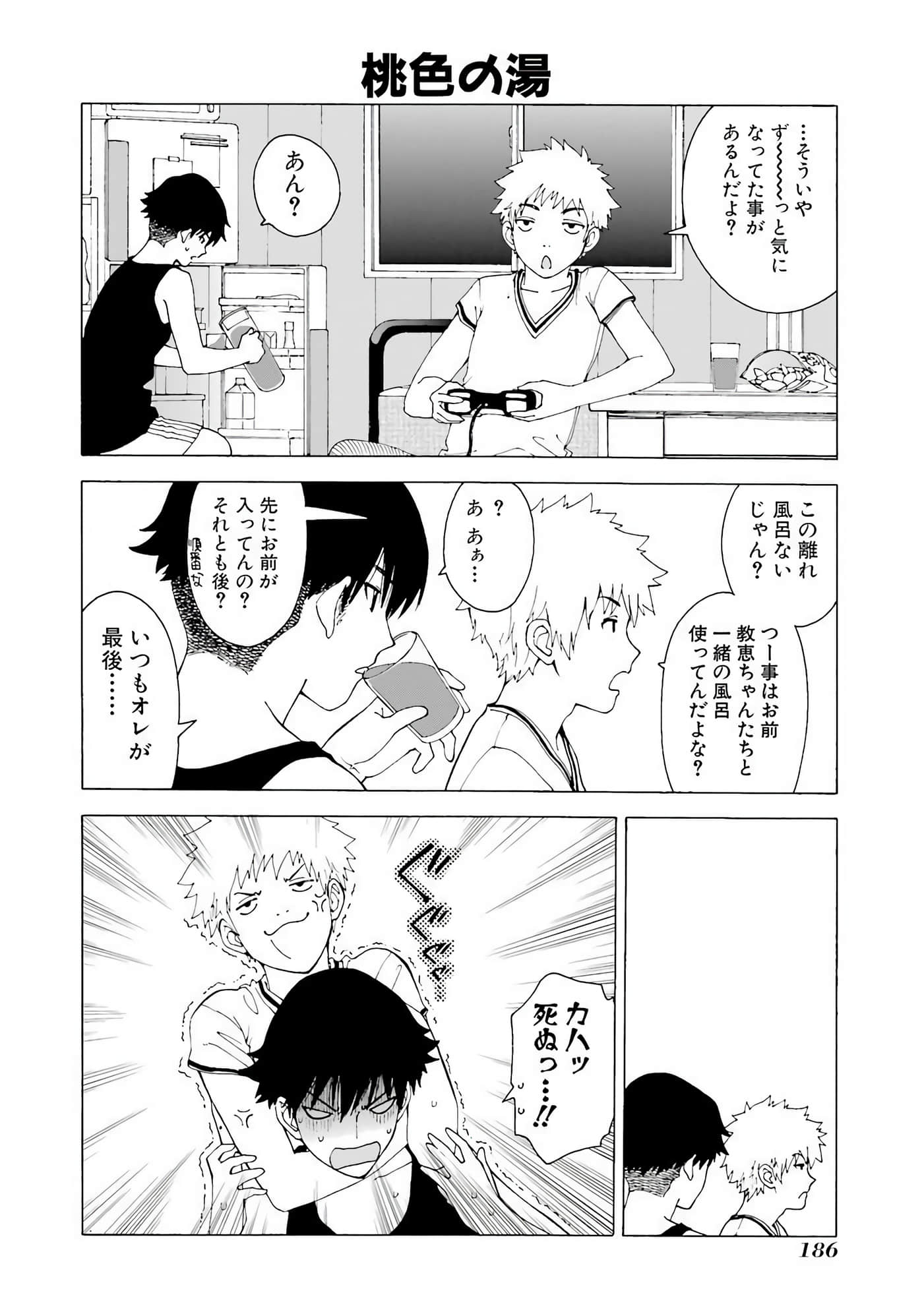 Page 187