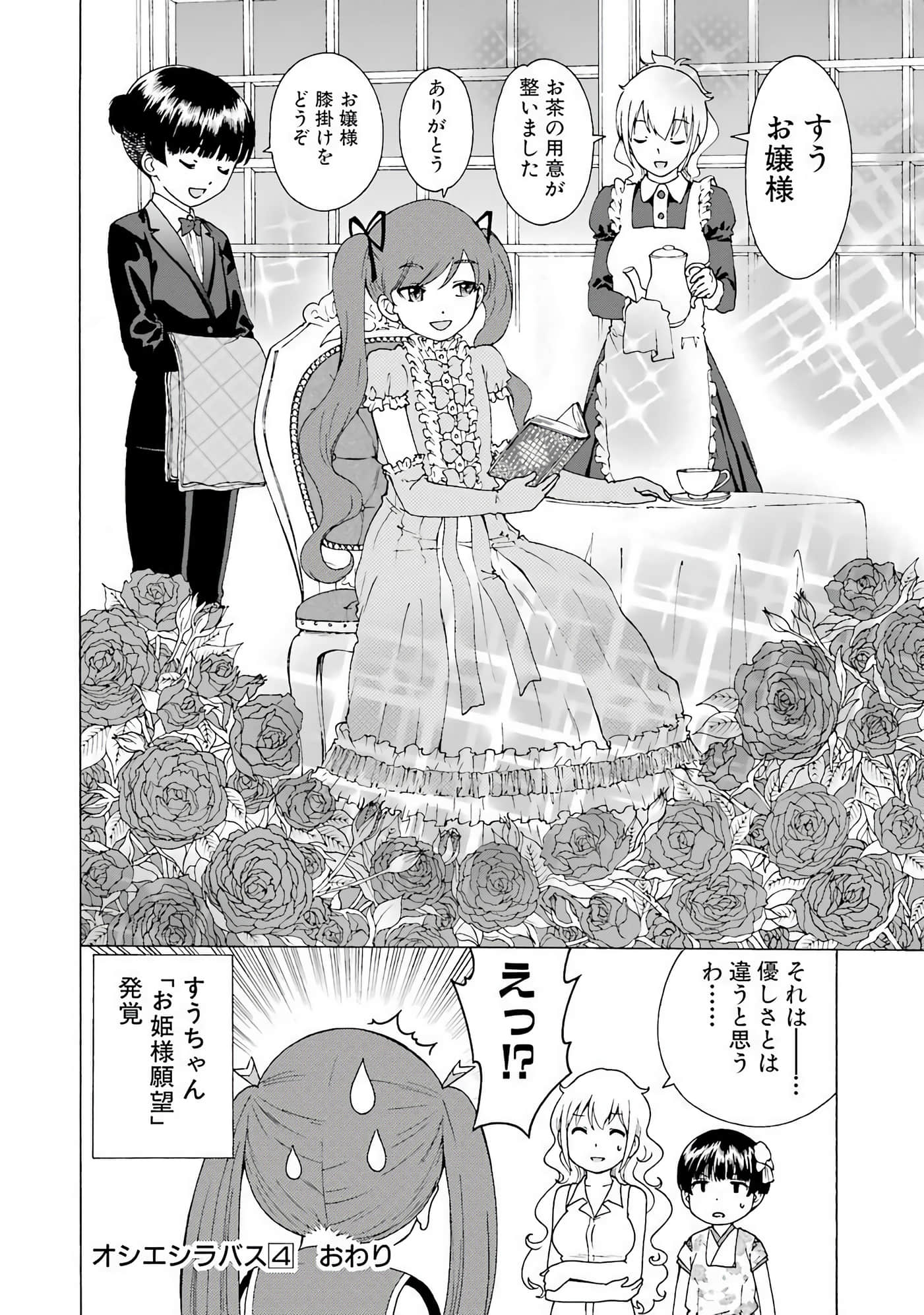 Page 189
