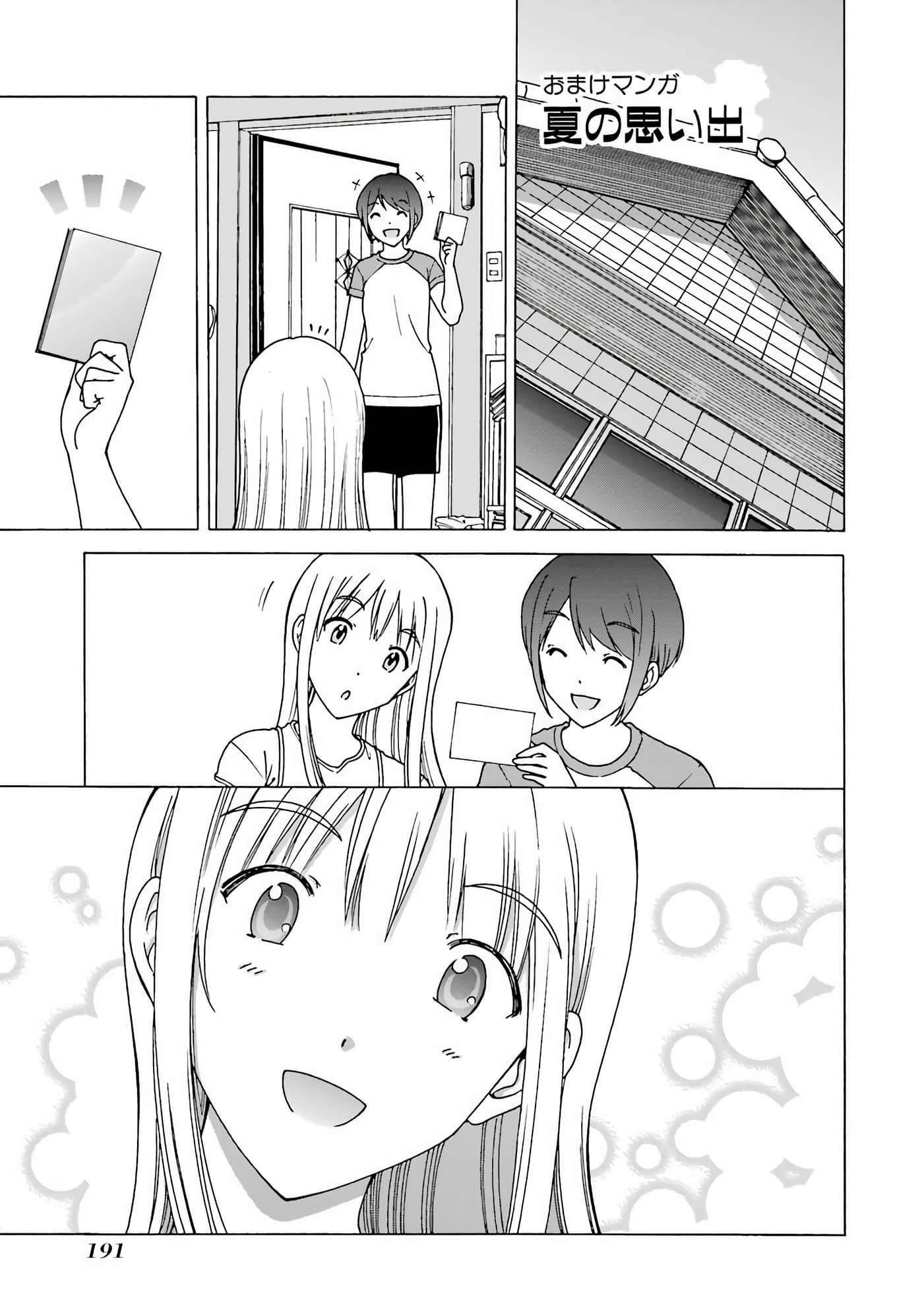 Page 192