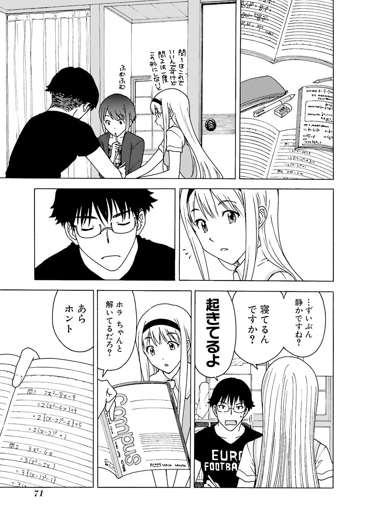 Page 72