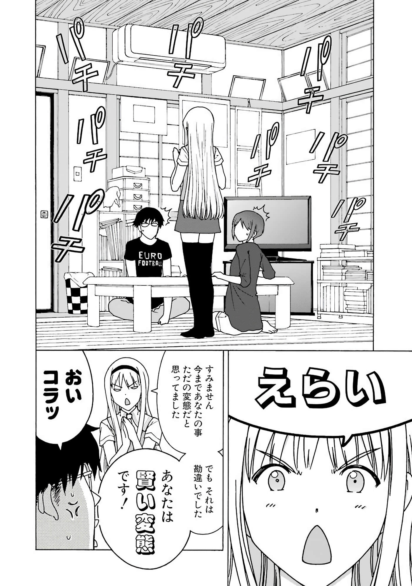 Page 77