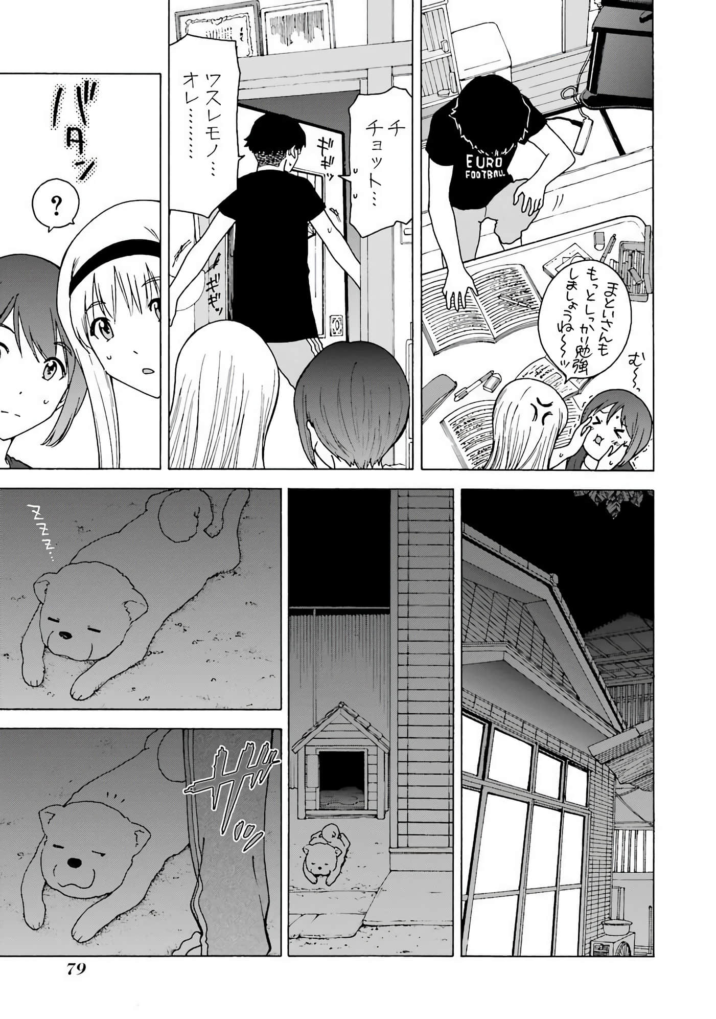 Page 80