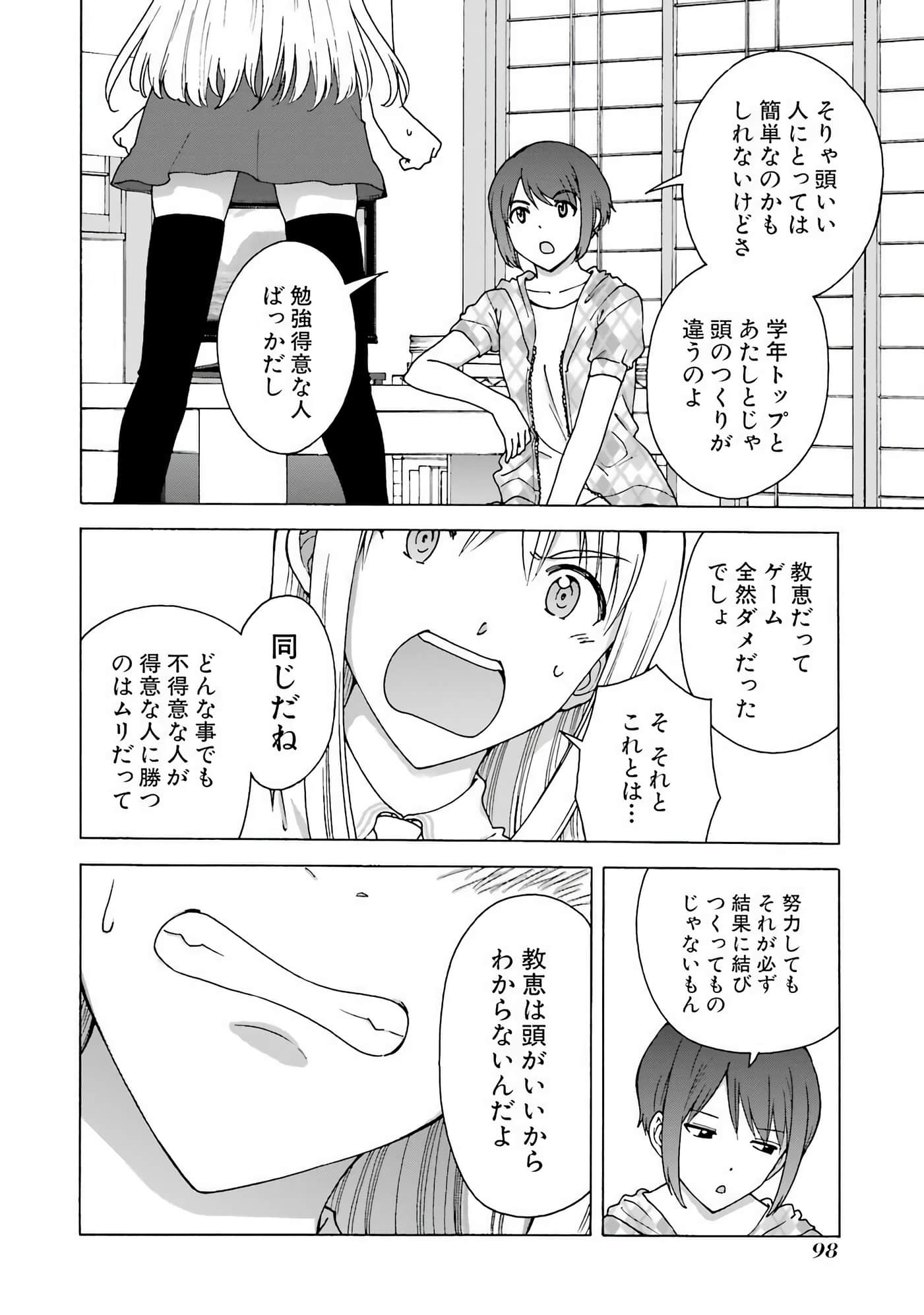 Page 99