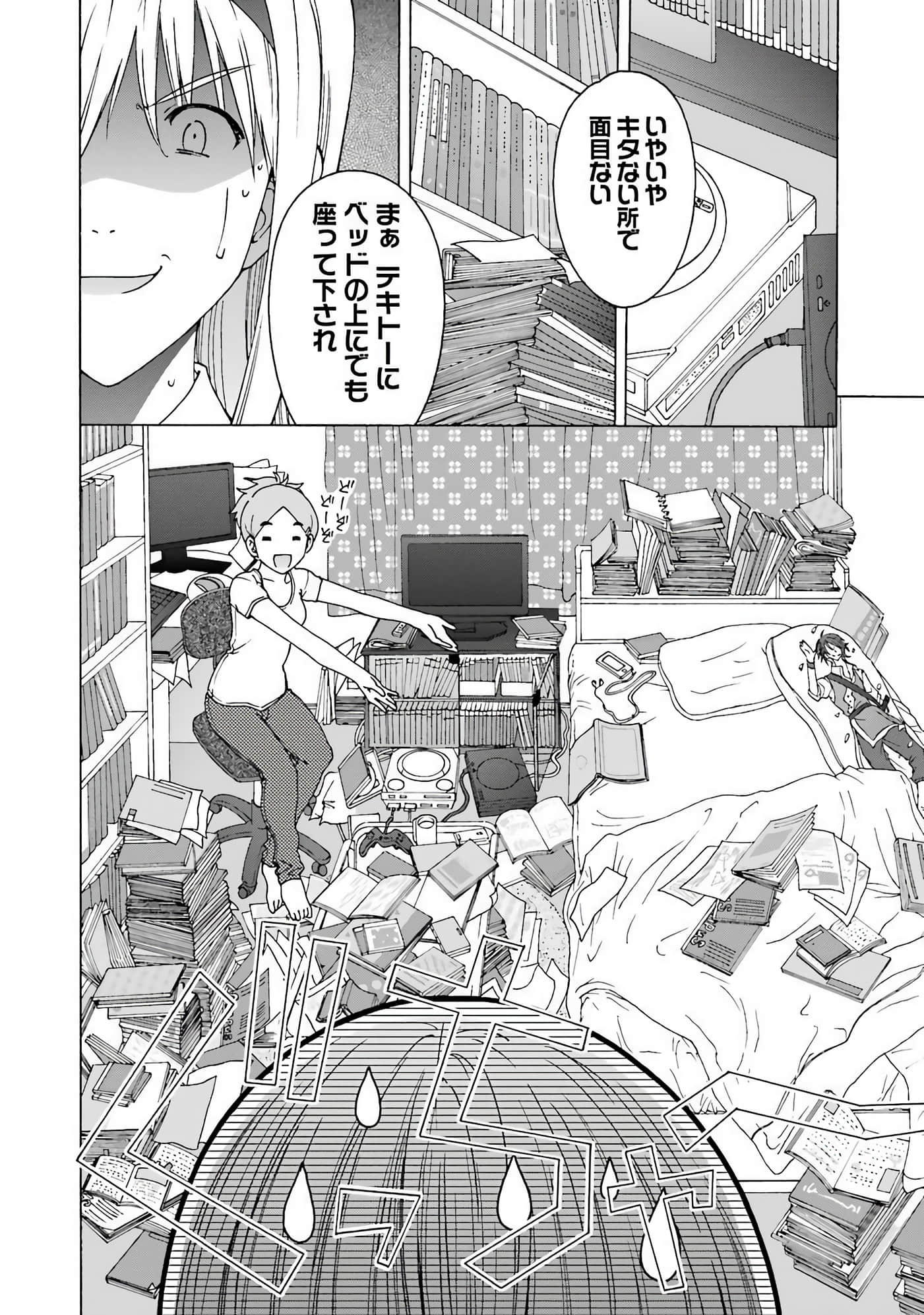 Page 111
