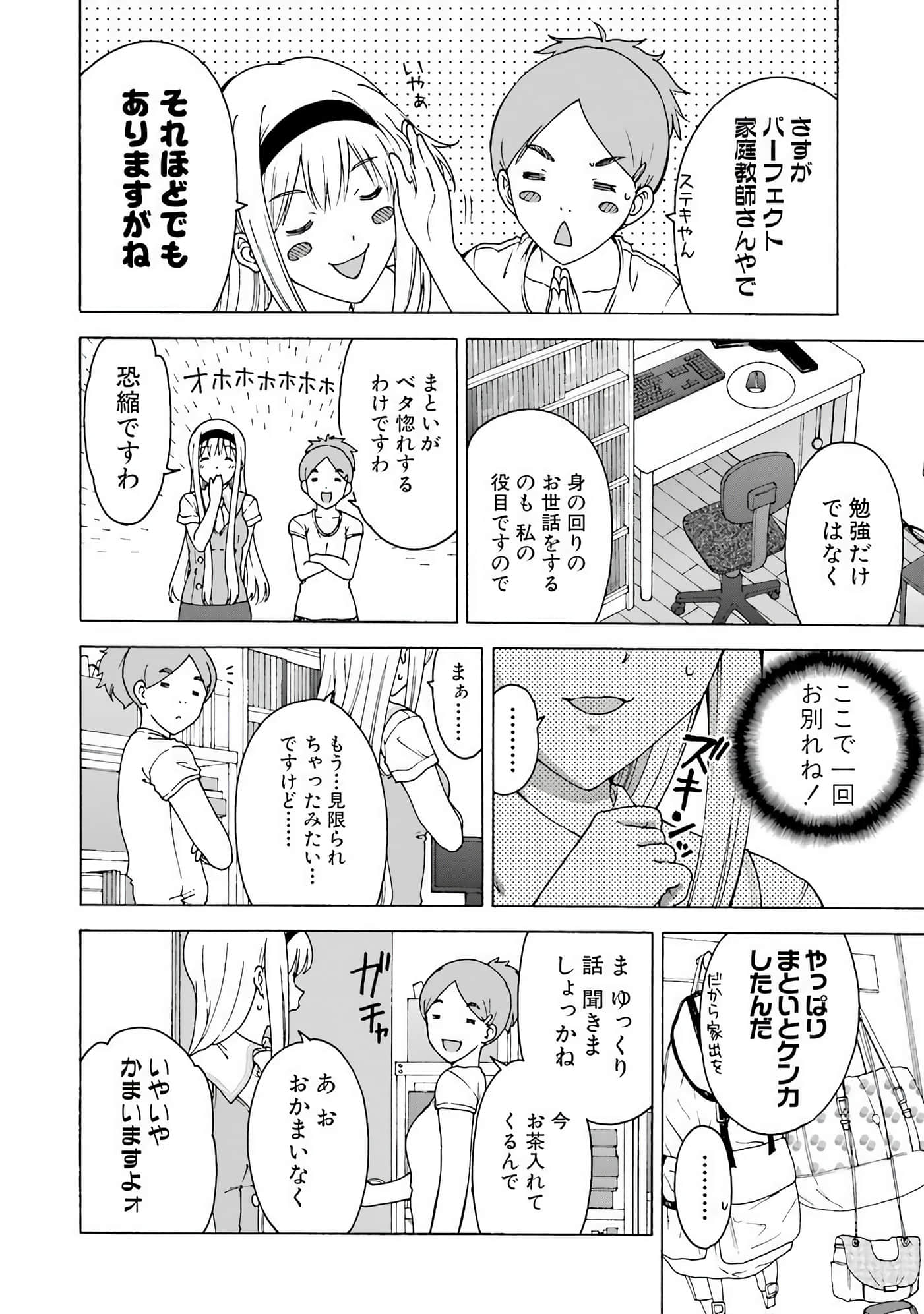 Page 113