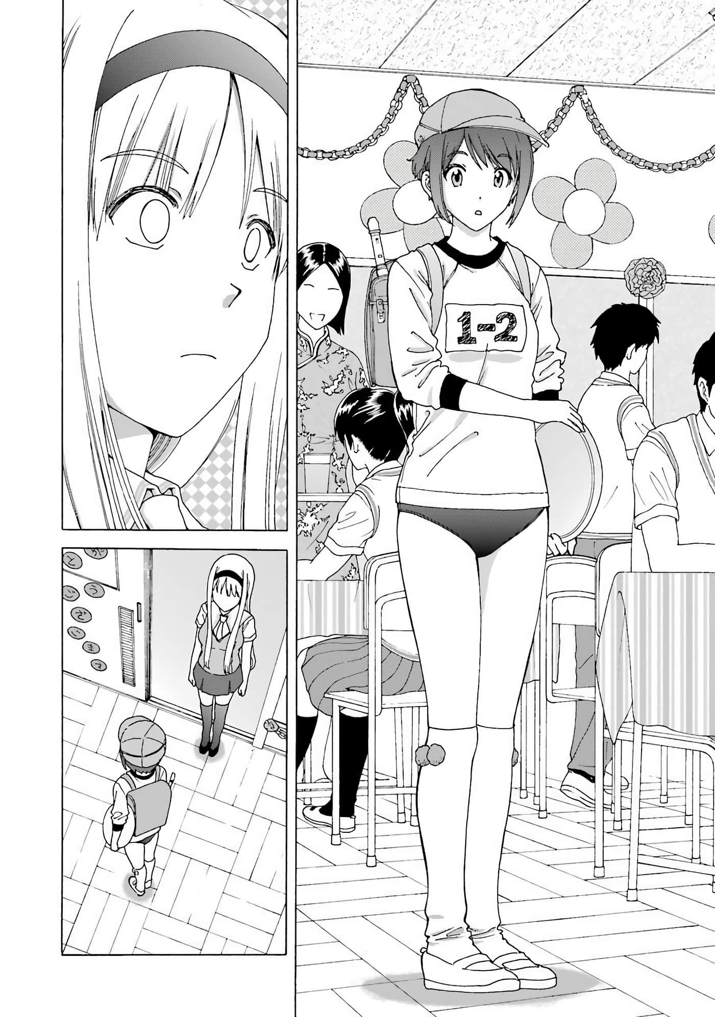 Page 131
