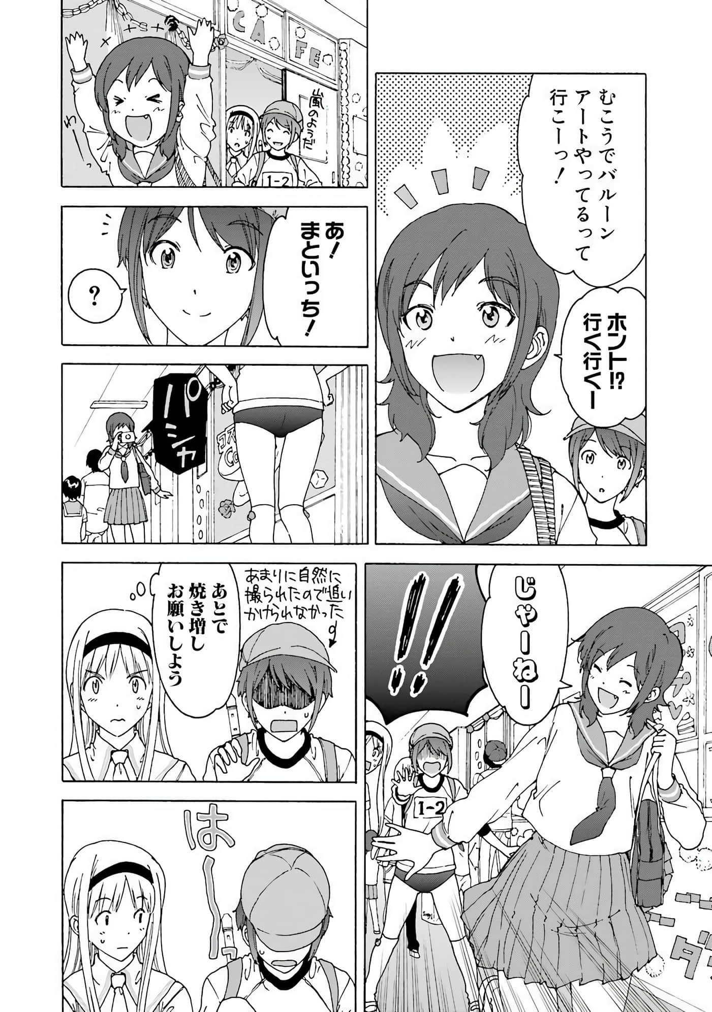 Page 135