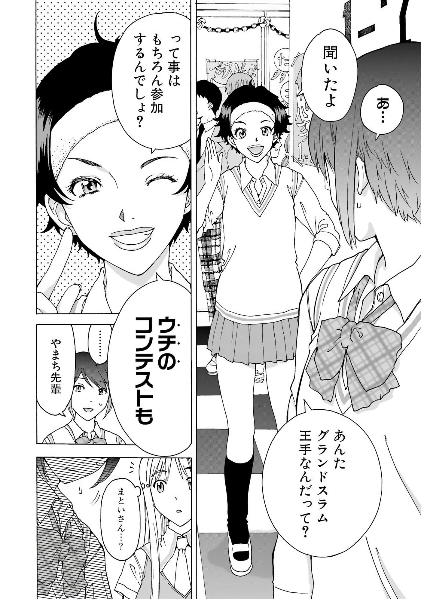 Page 145