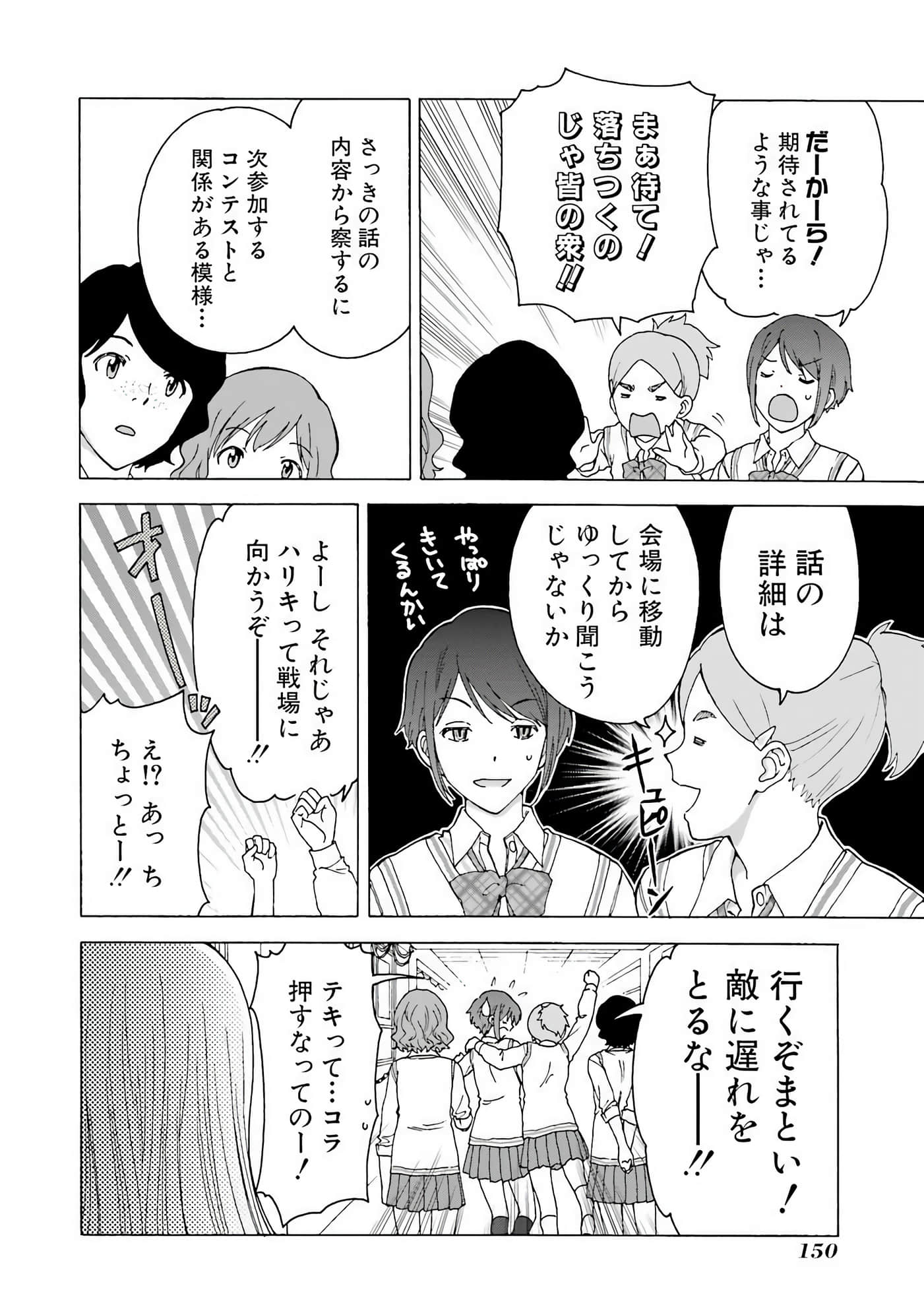 Page 151