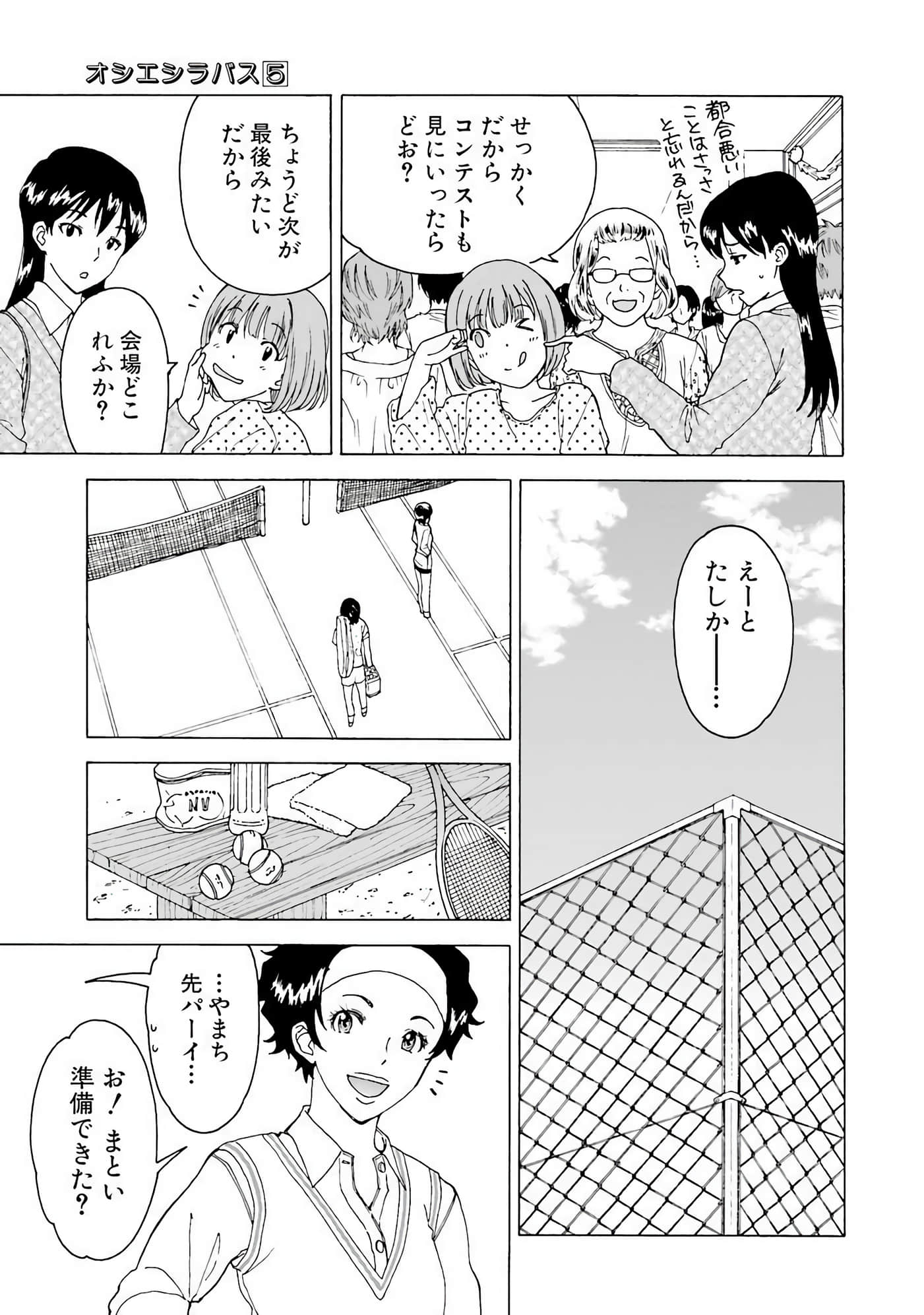 Page 158