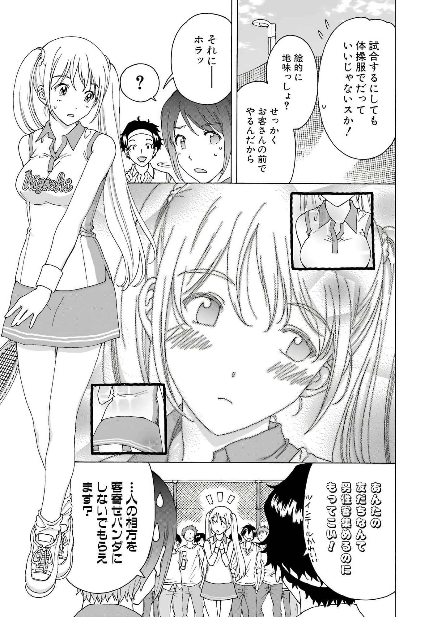 Page 160