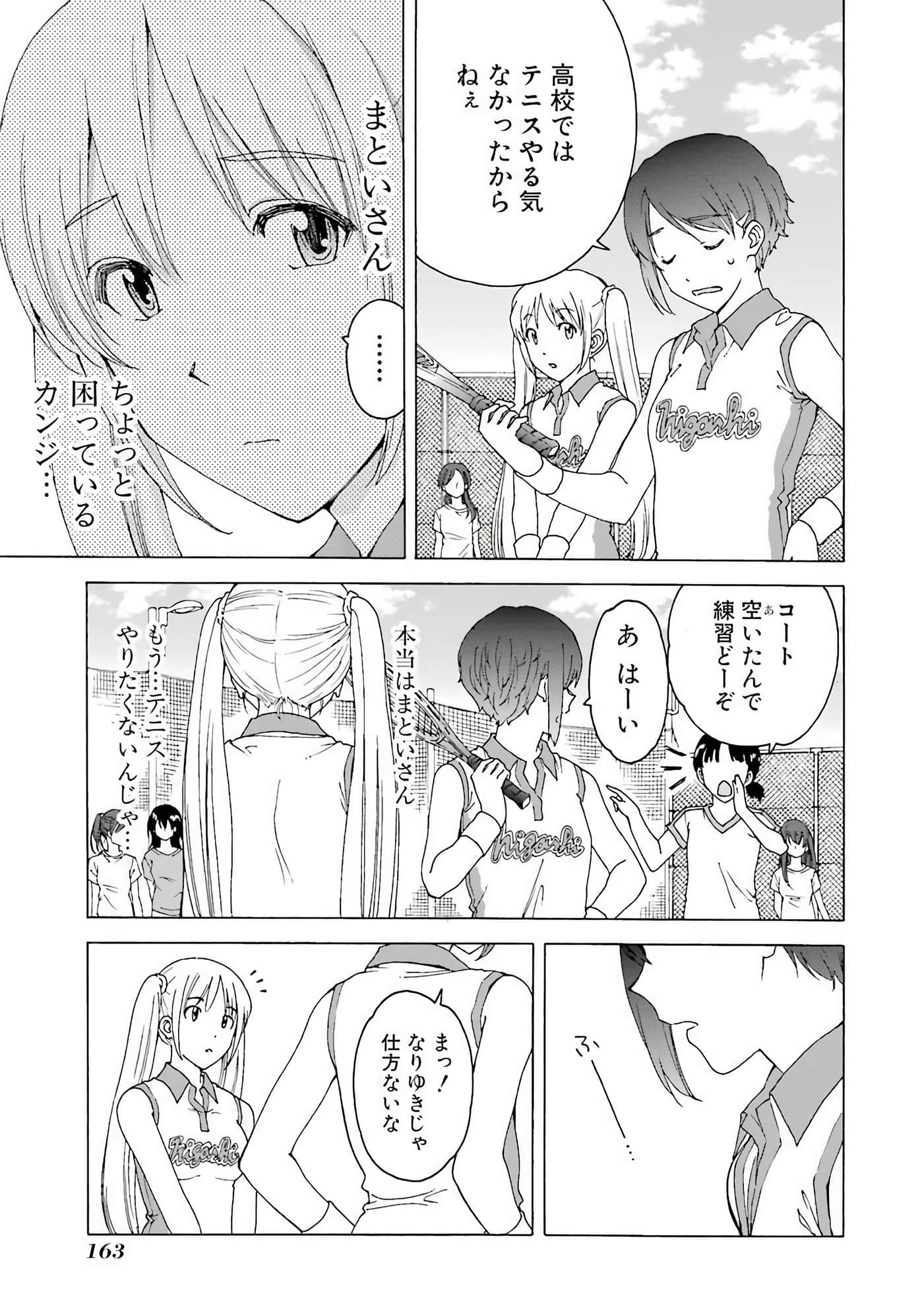 Page 164