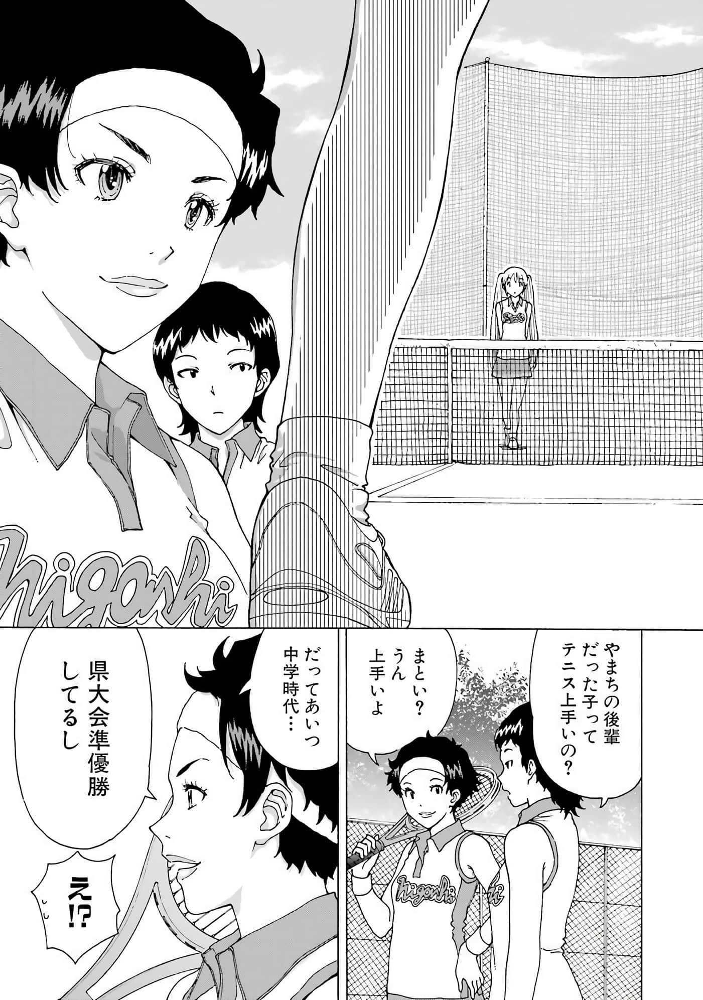Page 170