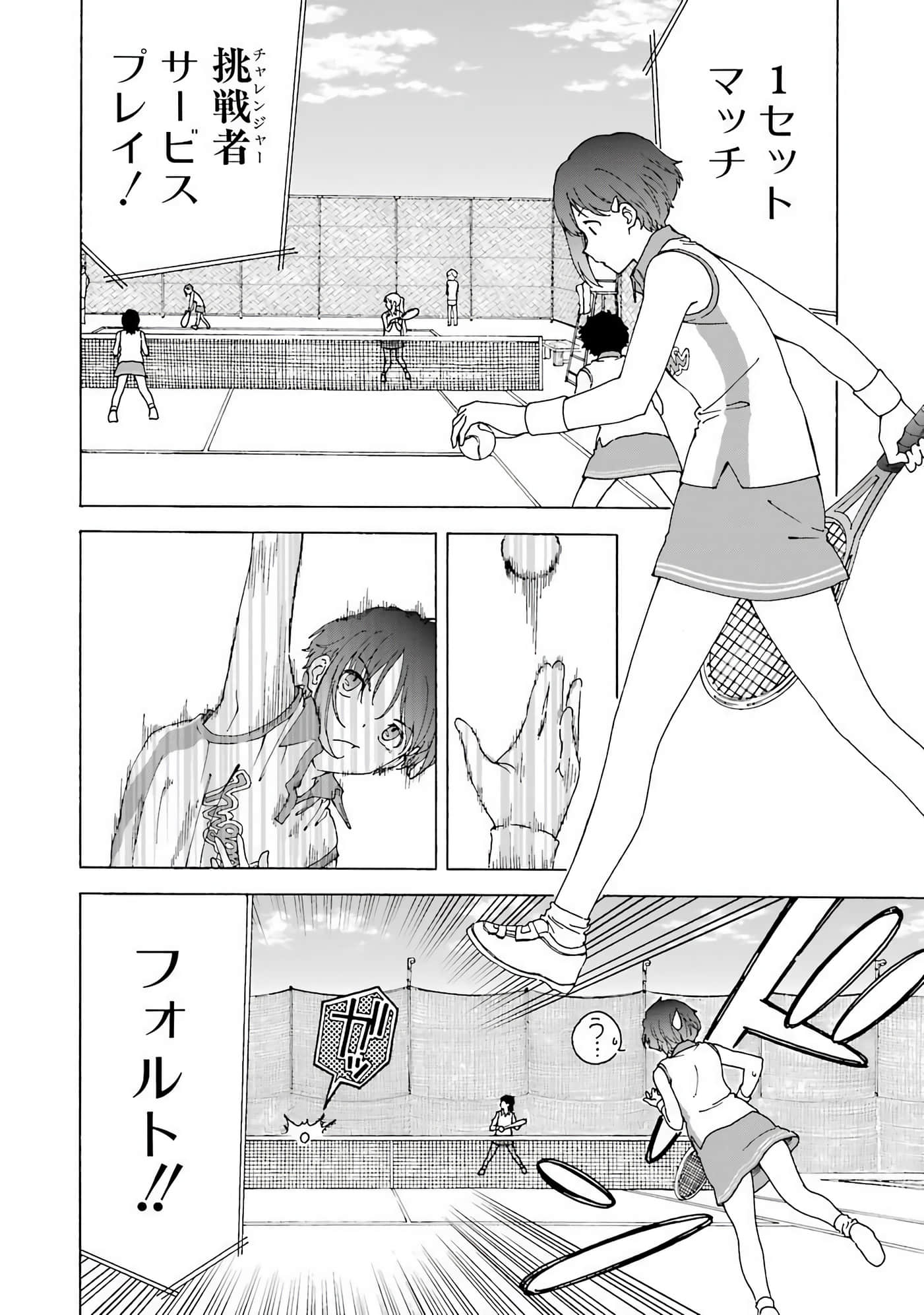 Page 171