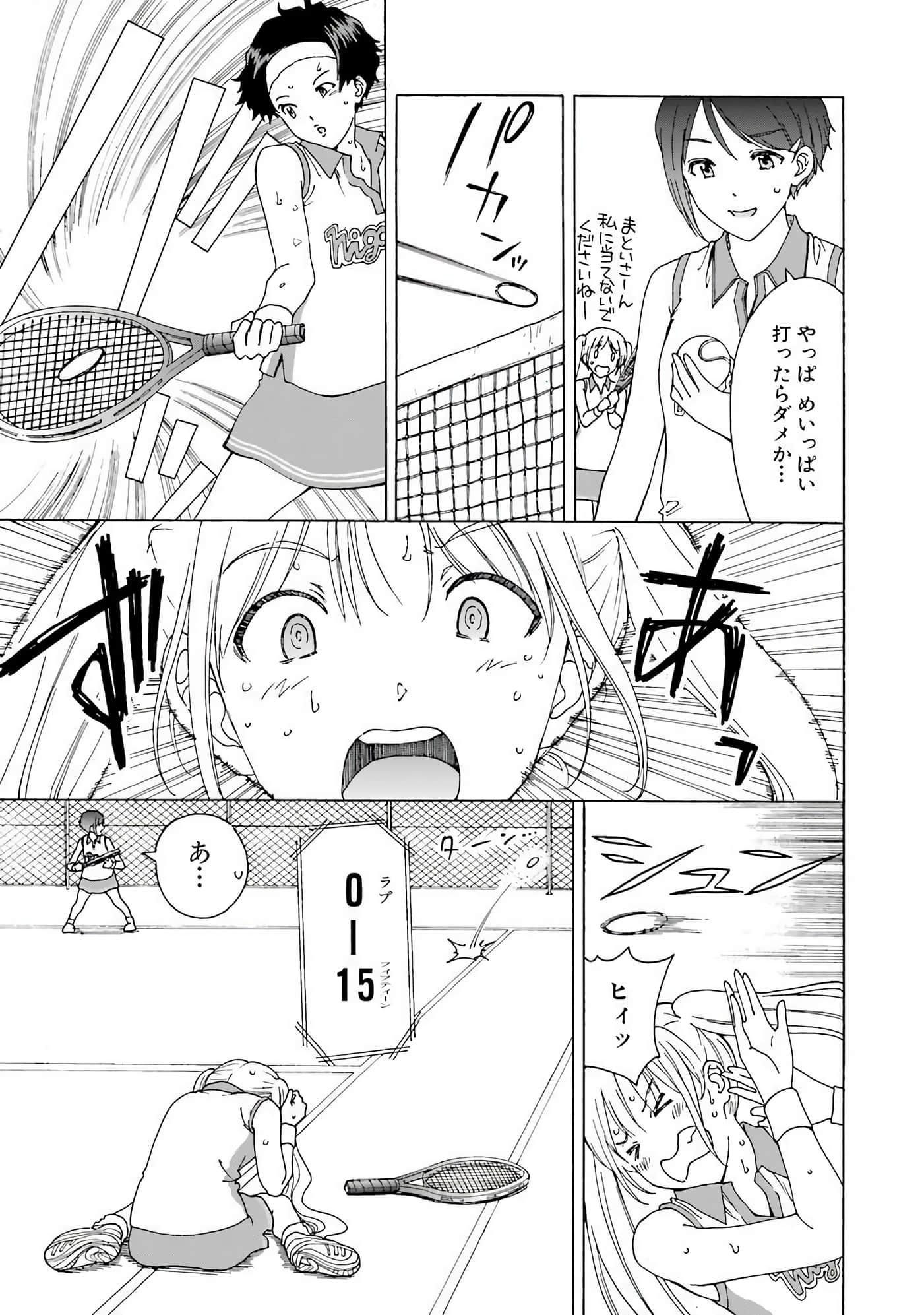Page 172