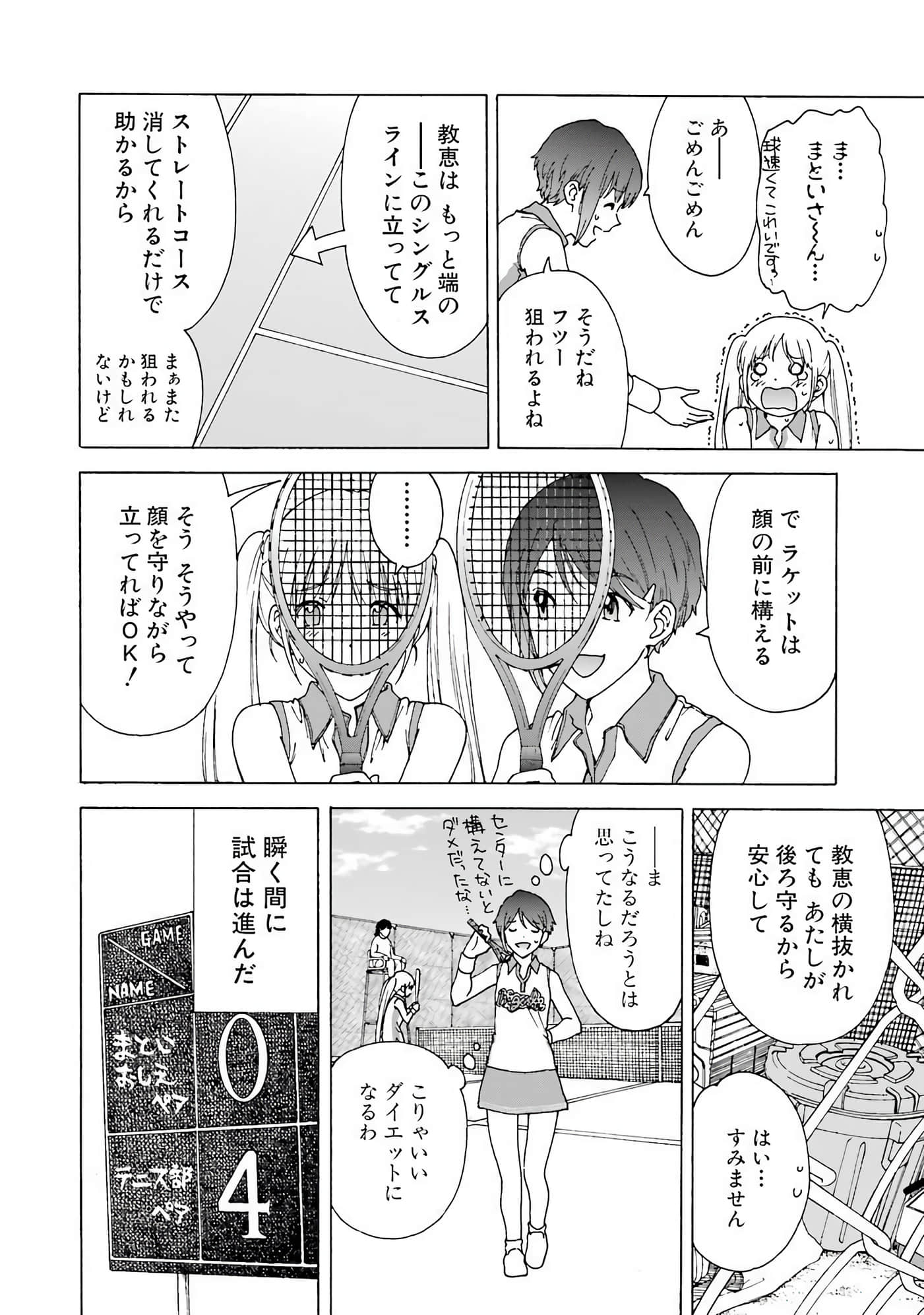 Page 173